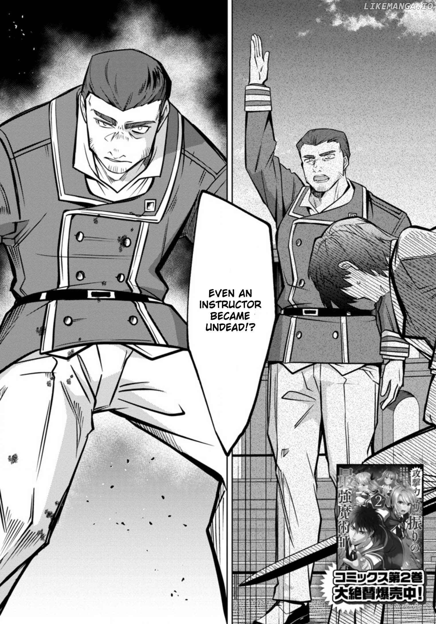 The reincarnated swordsman with 9999 strength wants to become a magician! chapter 12 - page 4