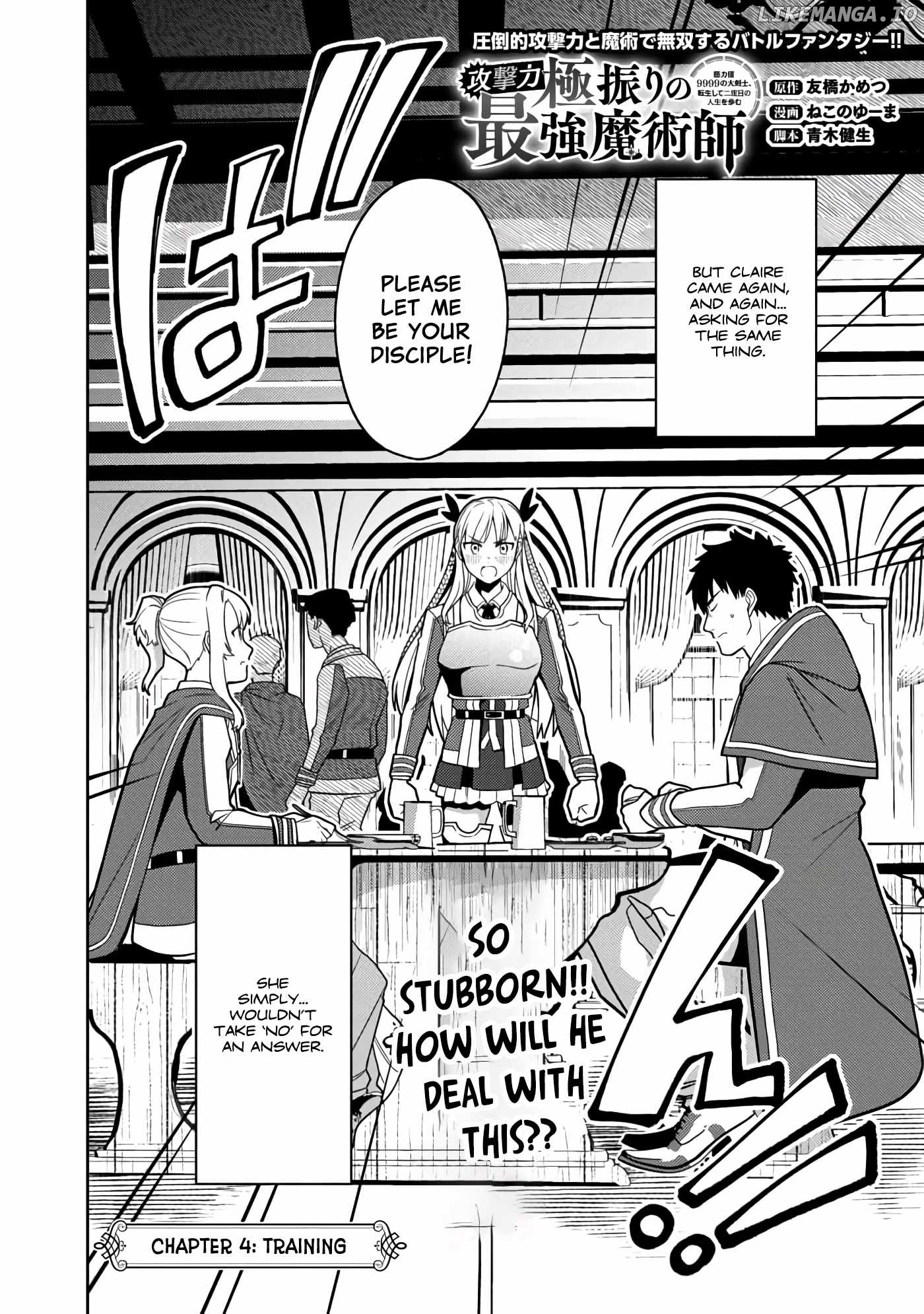 The reincarnated swordsman with 9999 strength wants to become a magician! chapter 4 - page 5