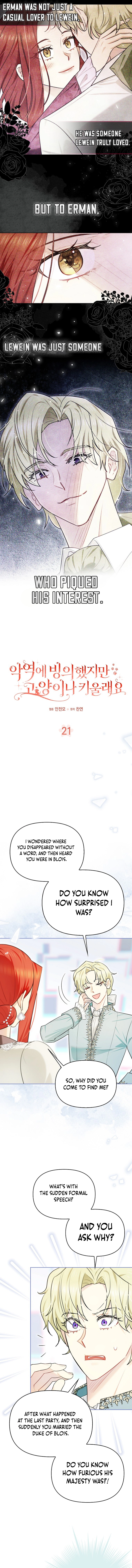 Even Though I Transmigrated as a Villainess, I’d Rather Raise a Cat Chapter 21 - page 2