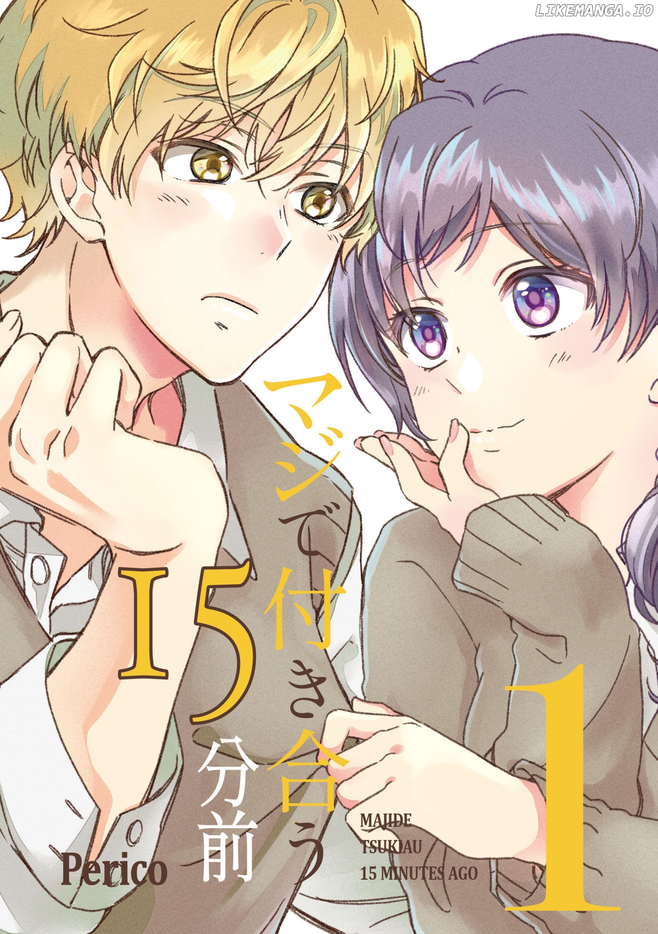 15 Minutes ‘Til They Actually Start Dating chapter 1 - page 4
