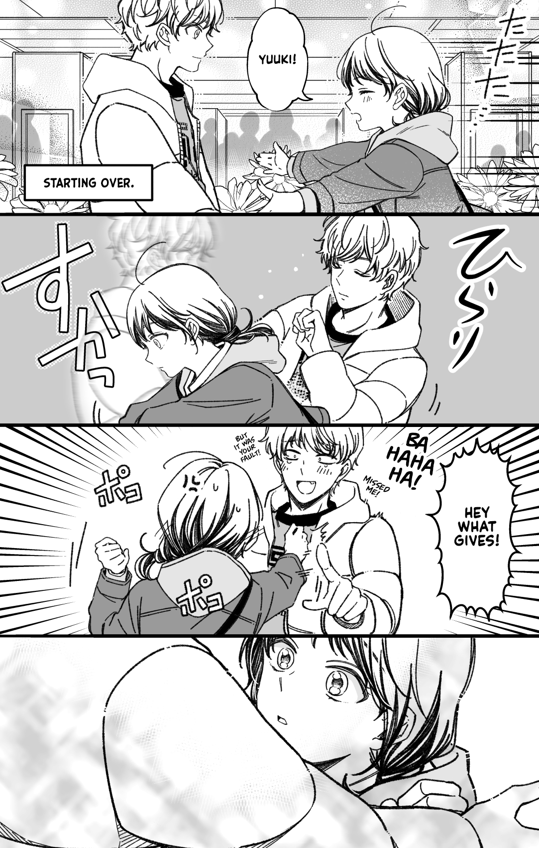 15 Minutes ‘Til They Actually Start Dating chapter 42 - page 3