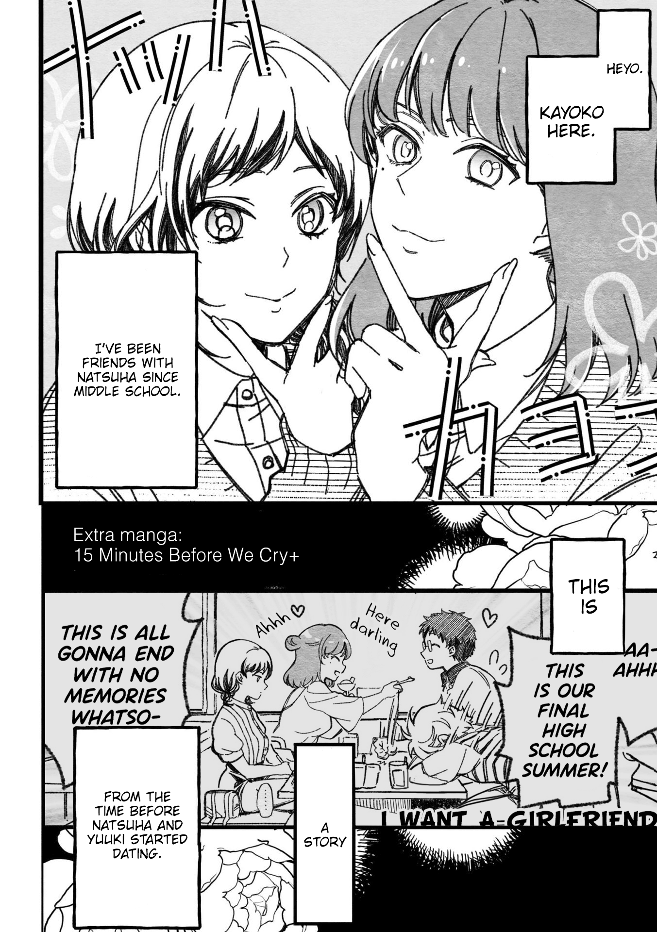 15 Minutes ‘Til They Actually Start Dating chapter 6.5 - page 2