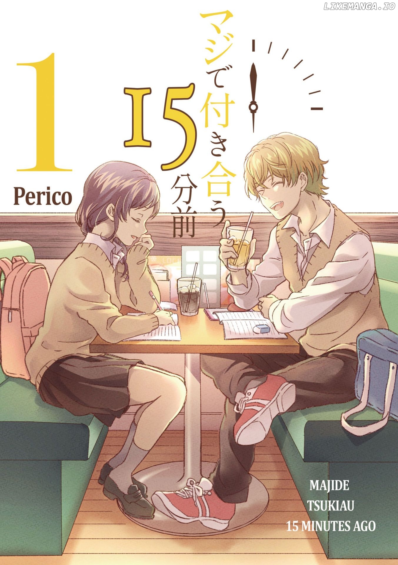15 Minutes ‘Til They Actually Start Dating chapter 1.5 - page 3