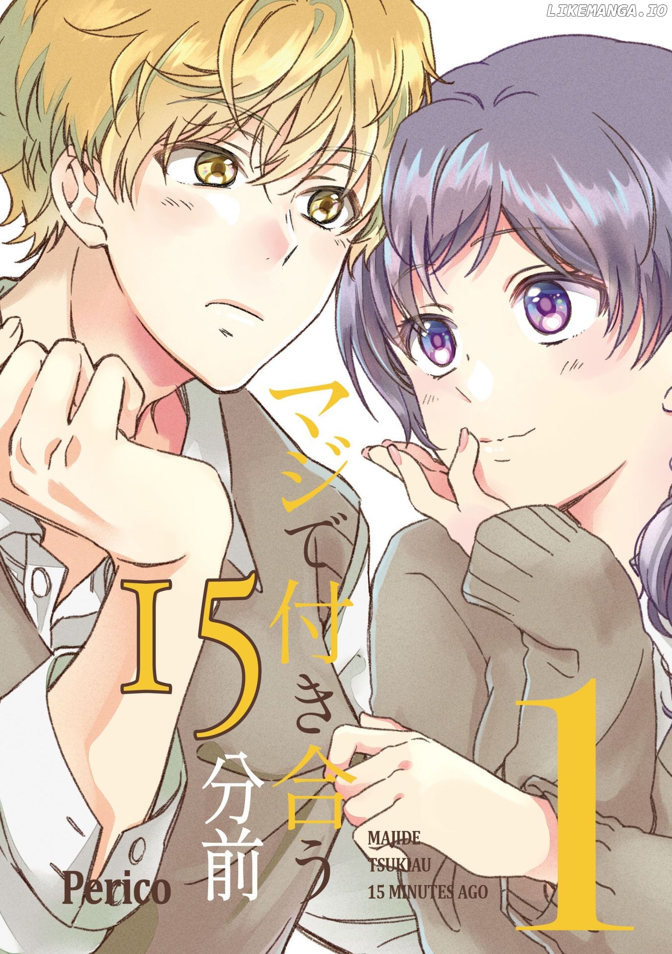 15 Minutes ‘Til They Actually Start Dating chapter 1.5 - page 5