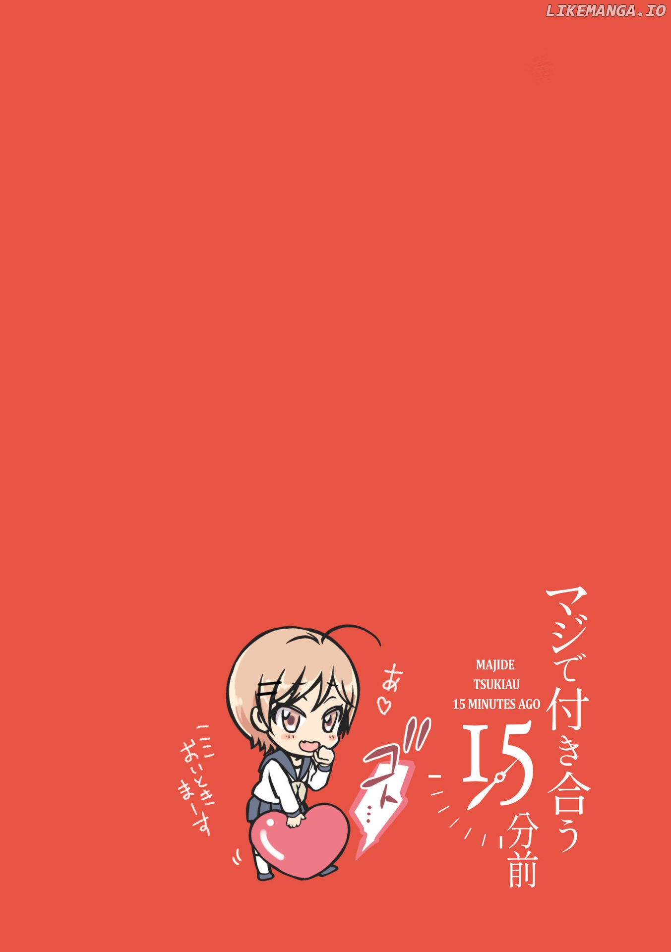 15 Minutes ‘Til They Actually Start Dating chapter 11 - page 6