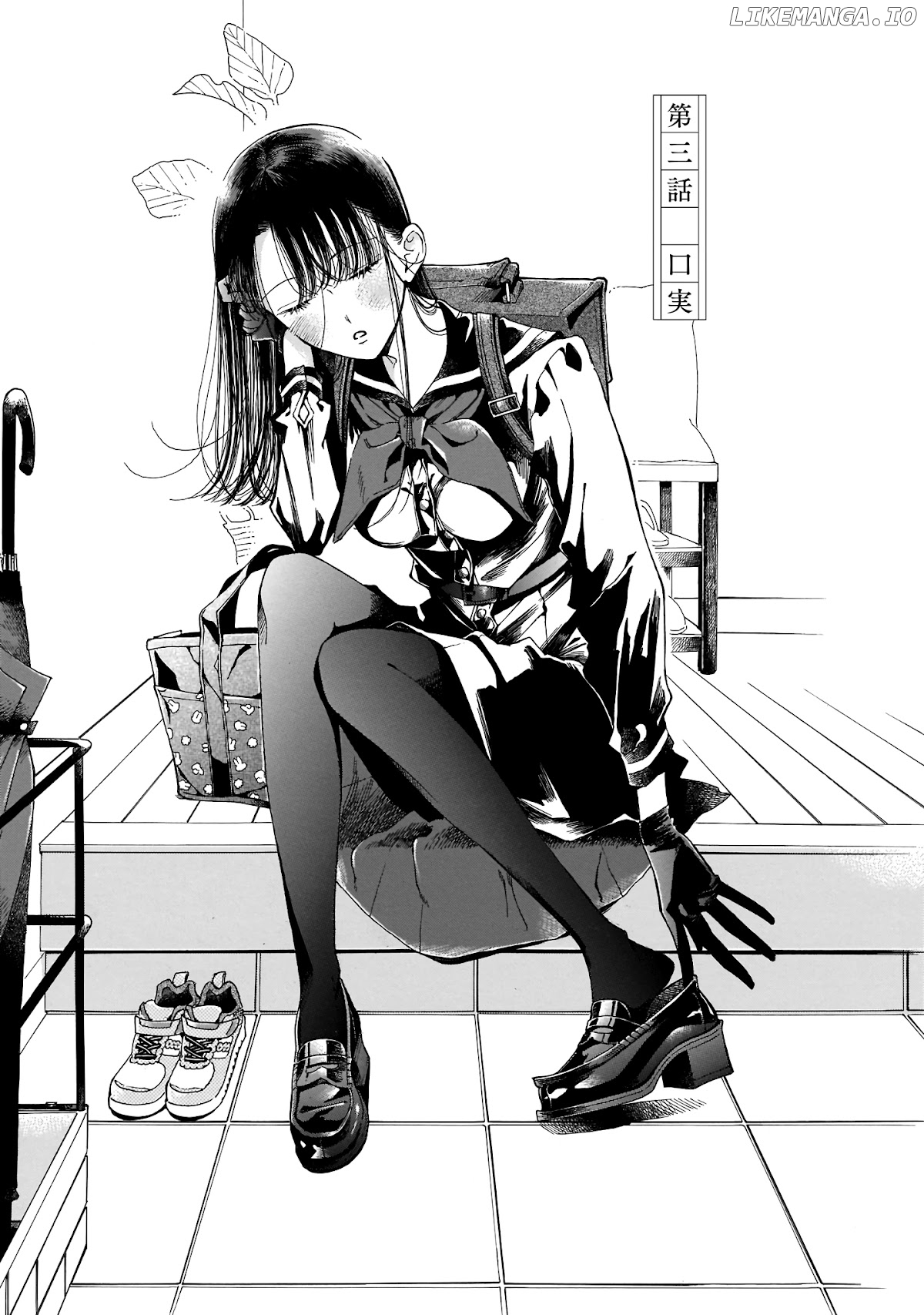 Sensei, Kongetsu Dou Desu Ka chapter 3 - page 1