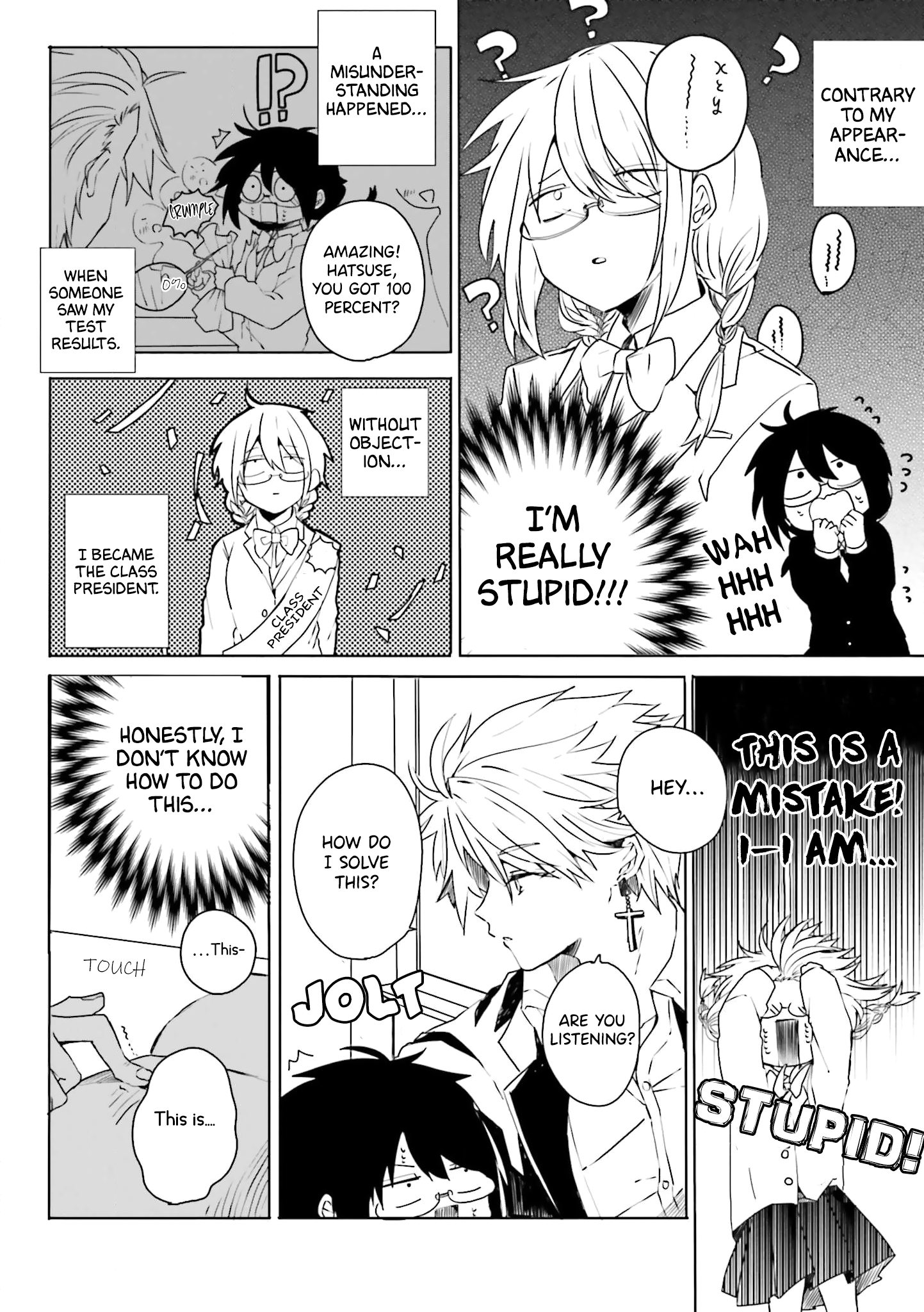 Iincho To Furyou-Kun chapter 1 - page 6