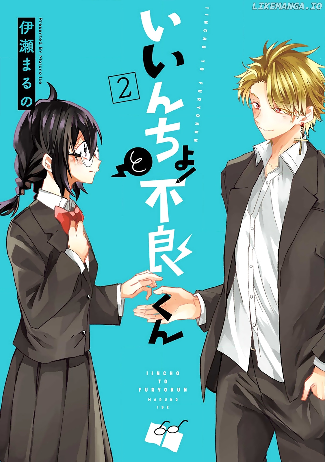 Iincho To Furyou-Kun chapter 23 - page 1
