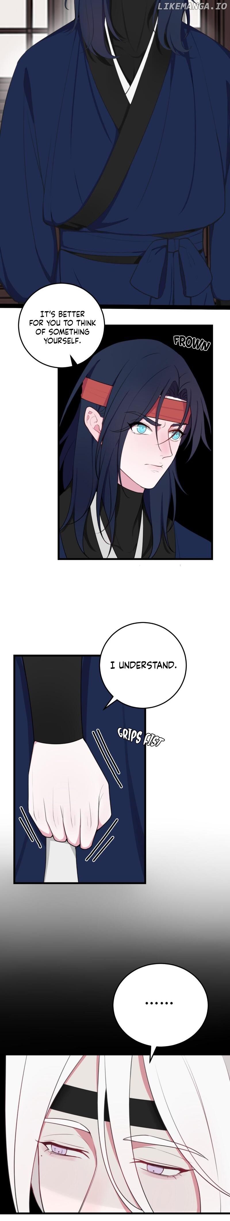Our Reputation Is Not Very Well chapter 8 - page 4