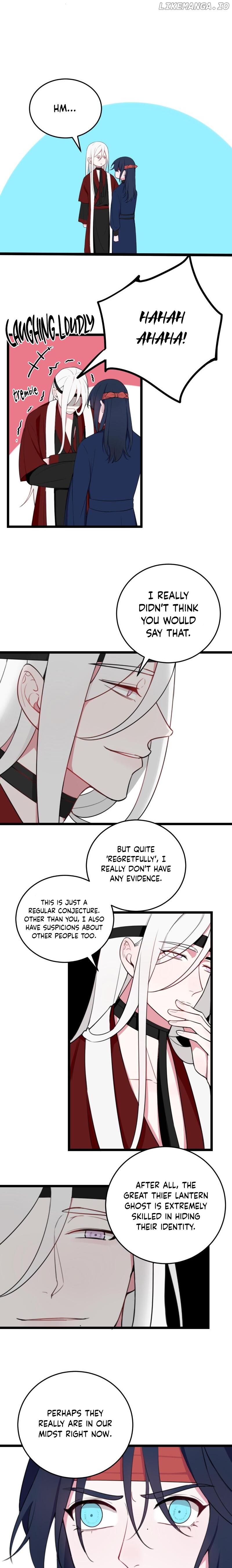 Our Reputation Is Not Very Well chapter 7 - page 5