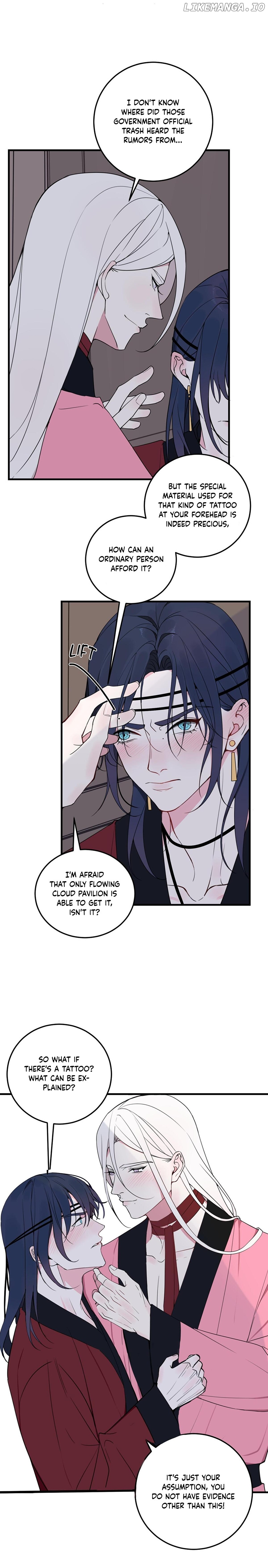 Our Reputation Is Not Very Well chapter 29 - page 2