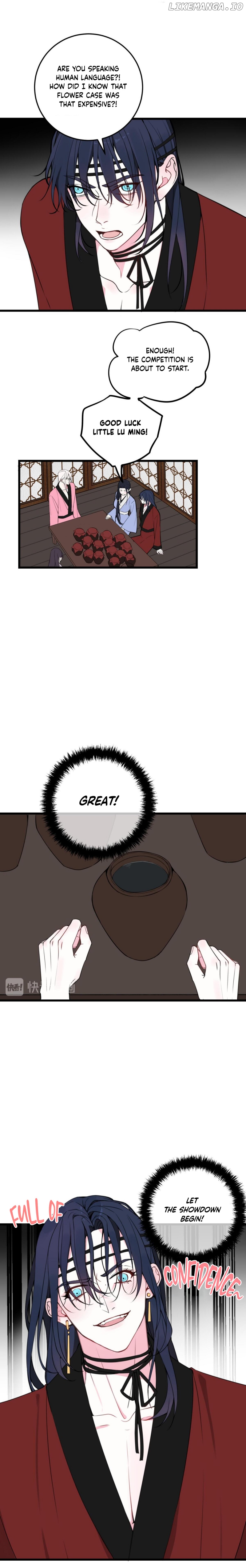 Our Reputation Is Not Very Well chapter 27 - page 2