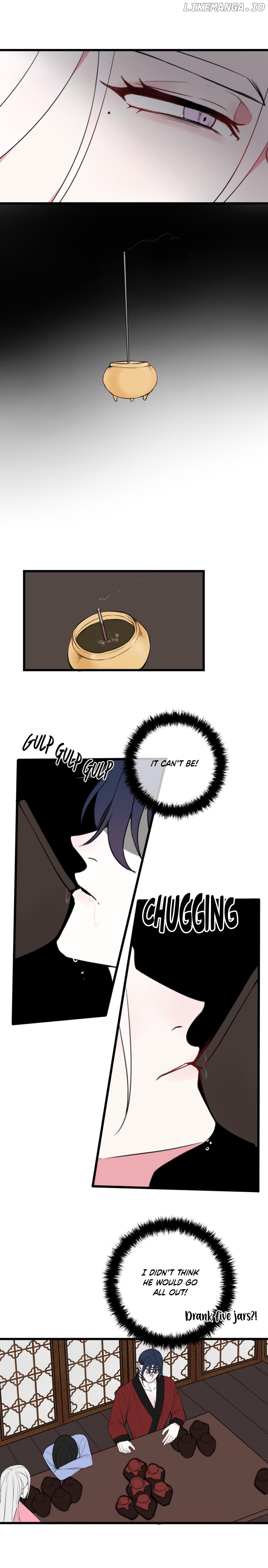 Our Reputation Is Not Very Well chapter 27 - page 3