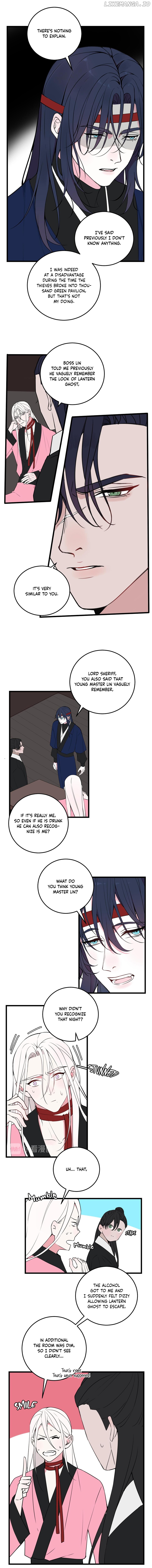 Our Reputation Is Not Very Well chapter 26 - page 2