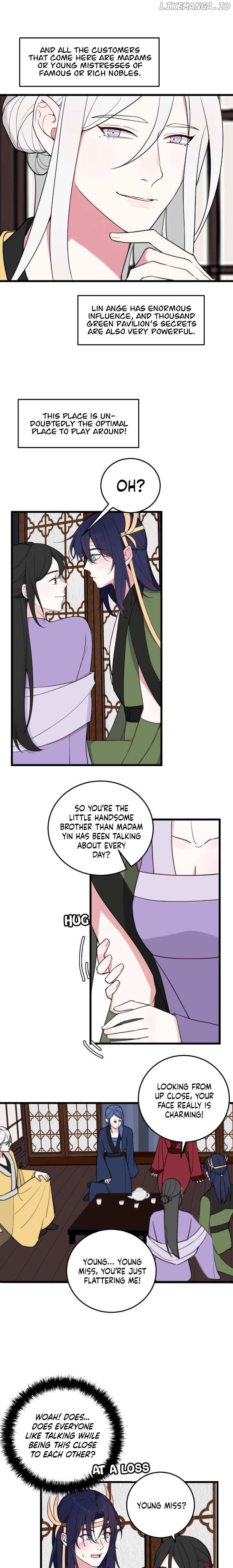 Our Reputation Is Not Very Well chapter 12 - page 5