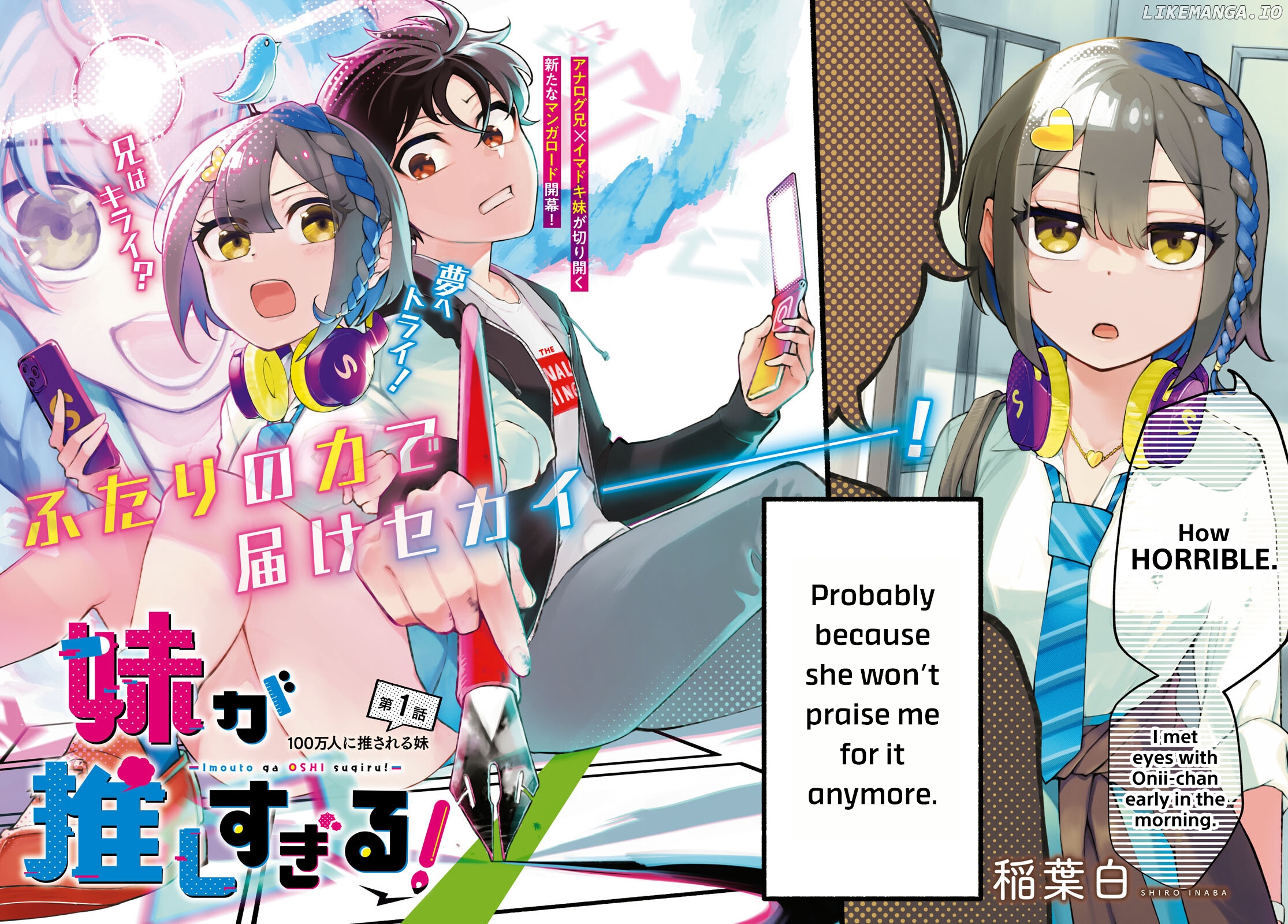 Imouto Ga Oshi Sugiru! chapter 1 - page 2