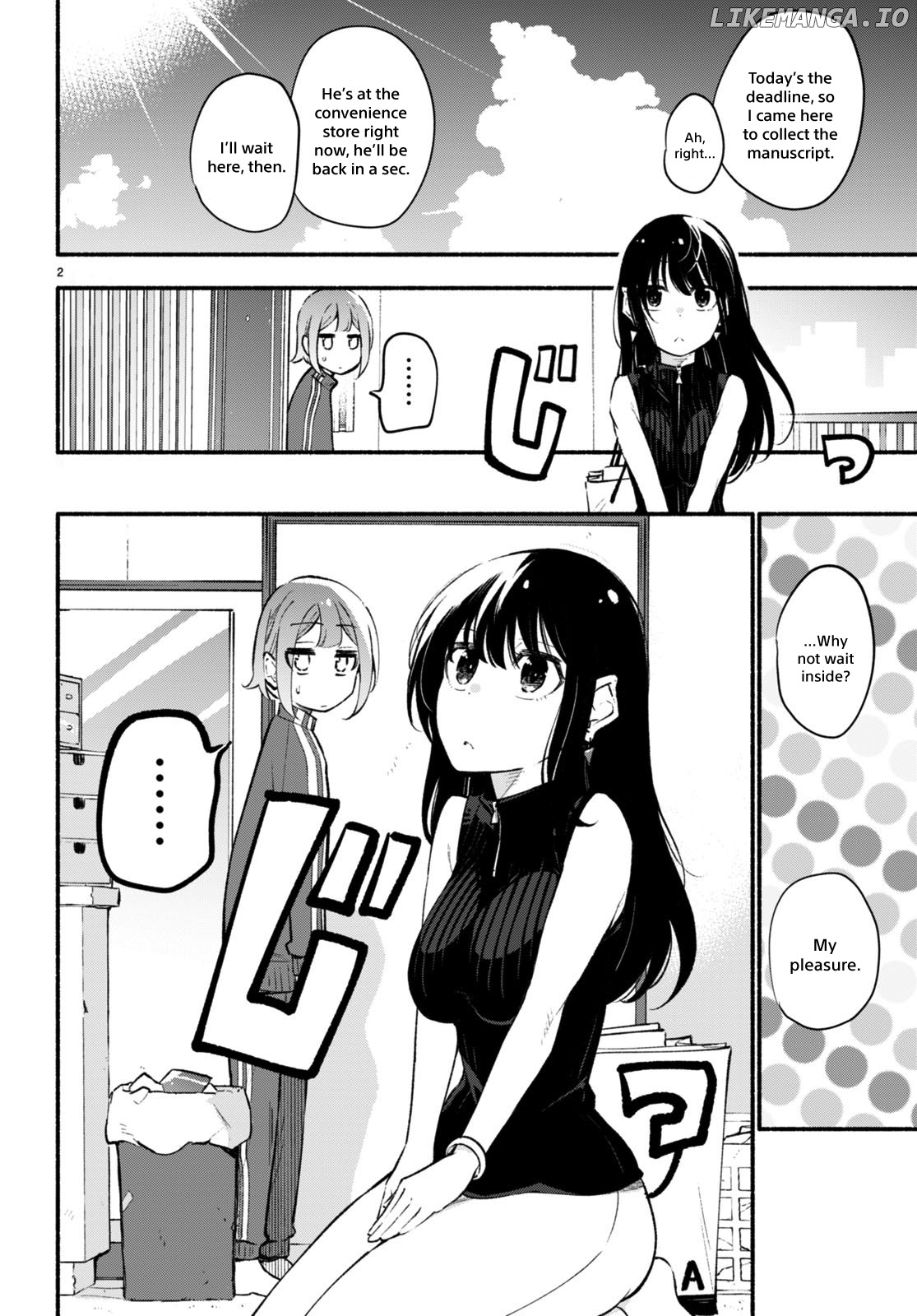 Imouto Ga Oshi Sugiru! chapter 10.5 - page 2