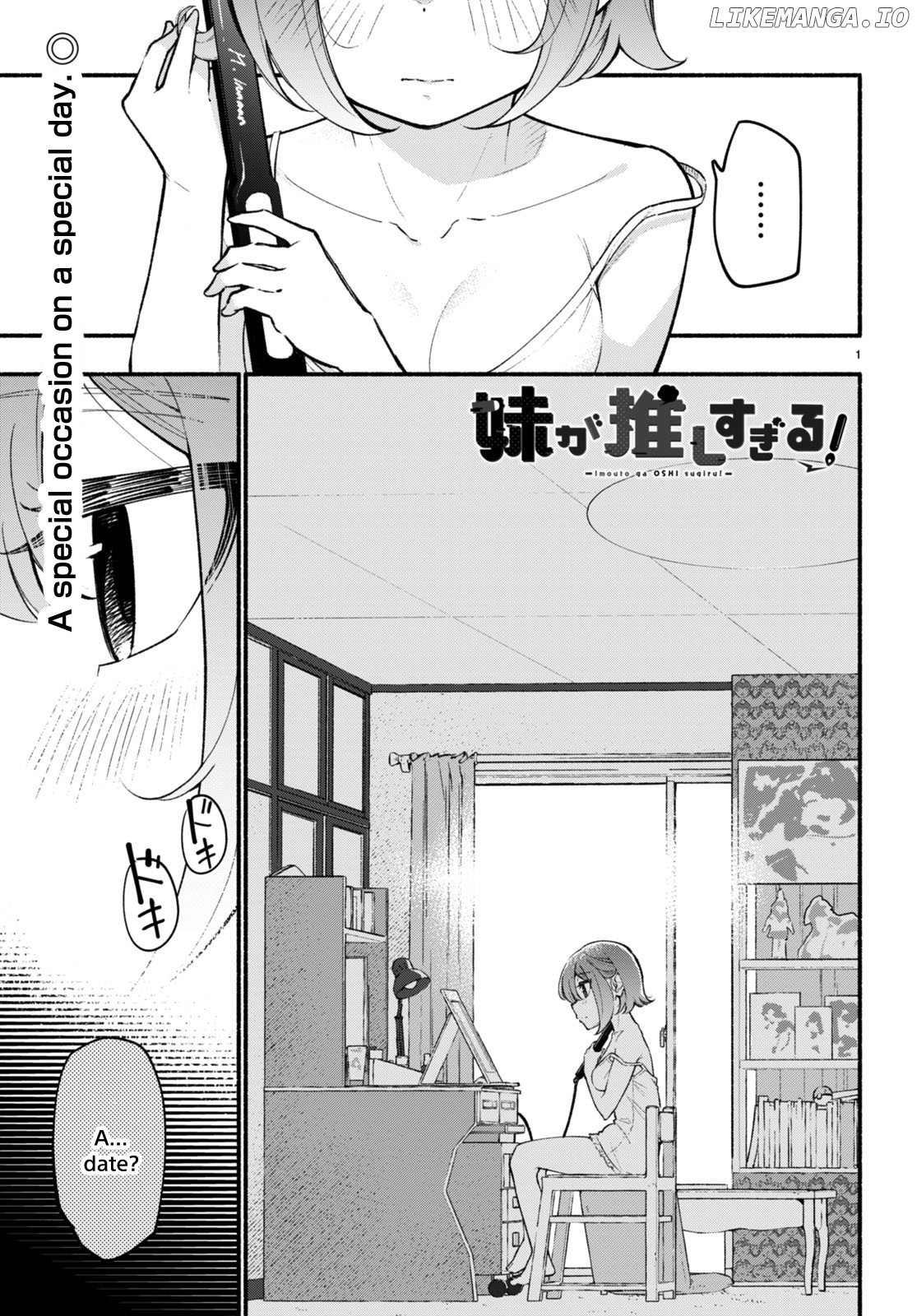 Imouto Ga Oshi Sugiru! chapter 11 - page 1