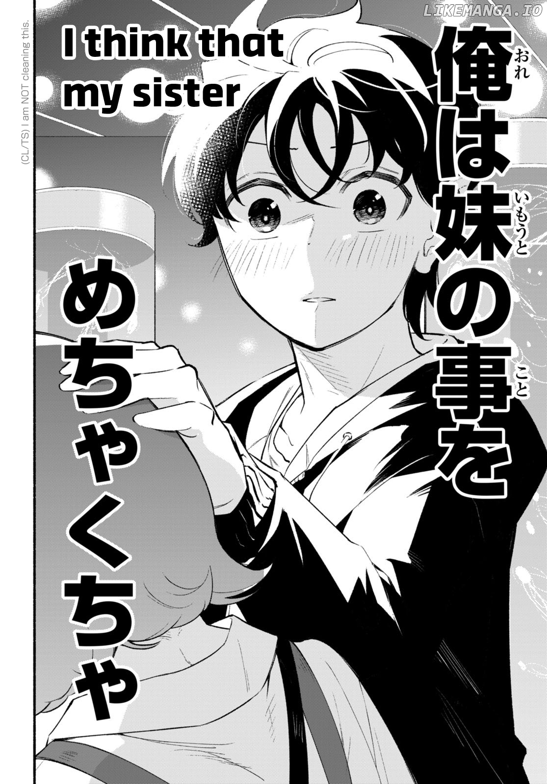 Imouto Ga Oshi Sugiru! chapter 11 - page 24