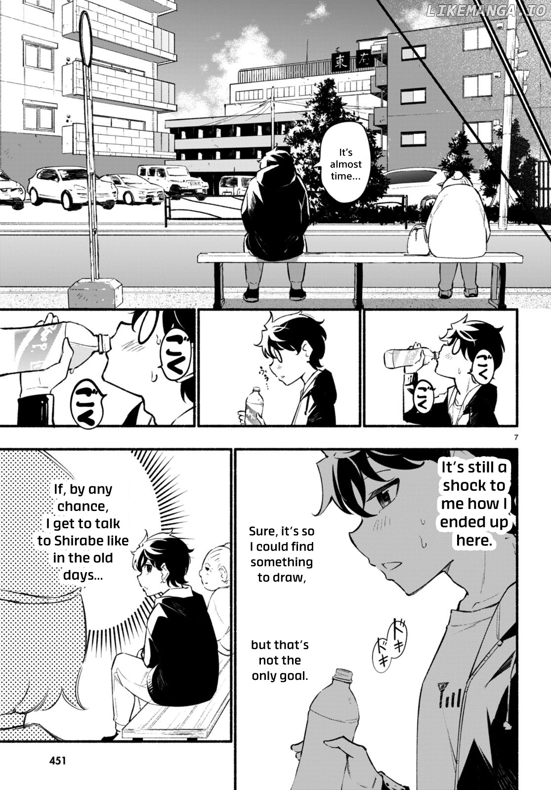 Imouto Ga Oshi Sugiru! chapter 11 - page 7