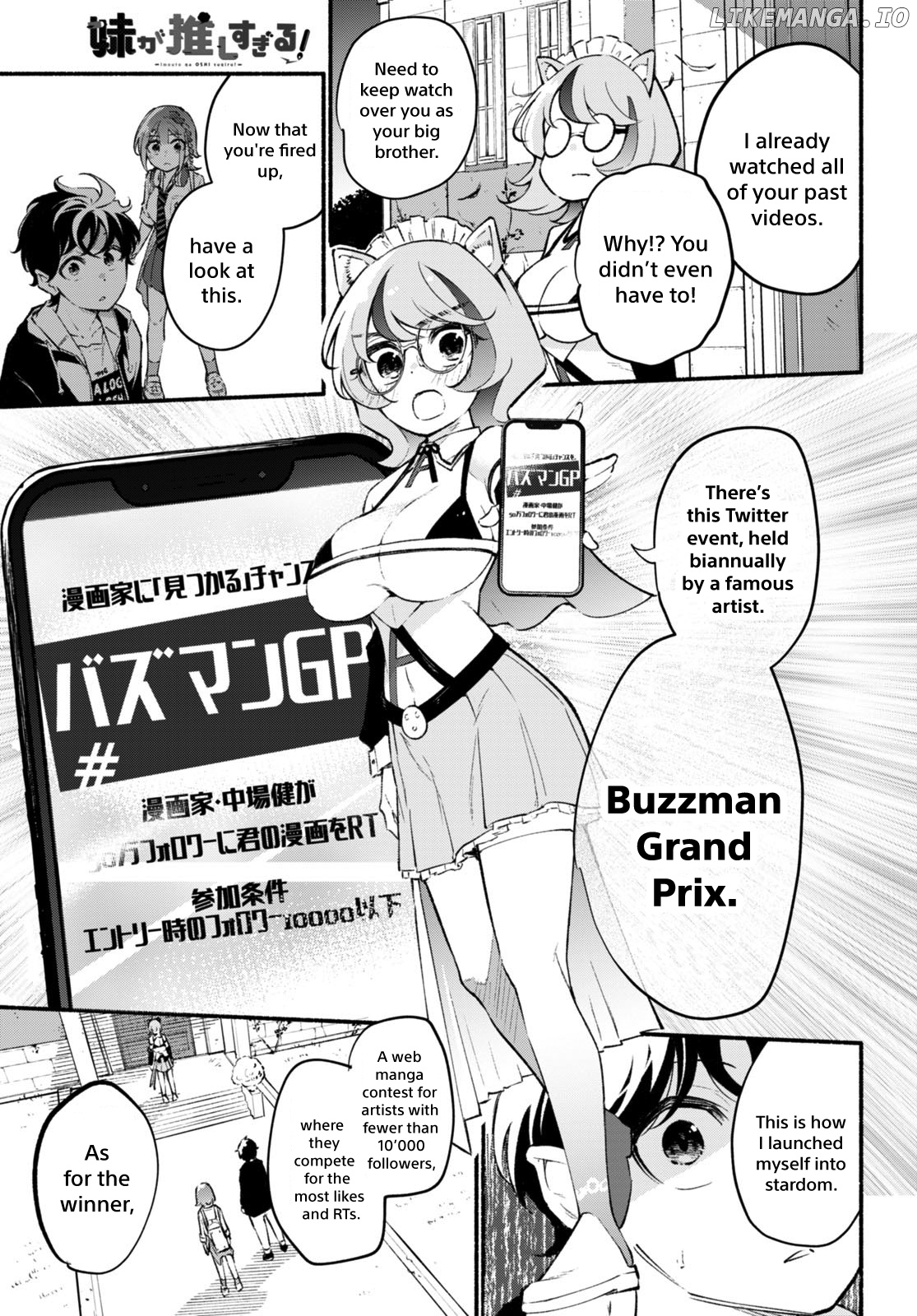 Imouto Ga Oshi Sugiru! chapter 8 - page 3