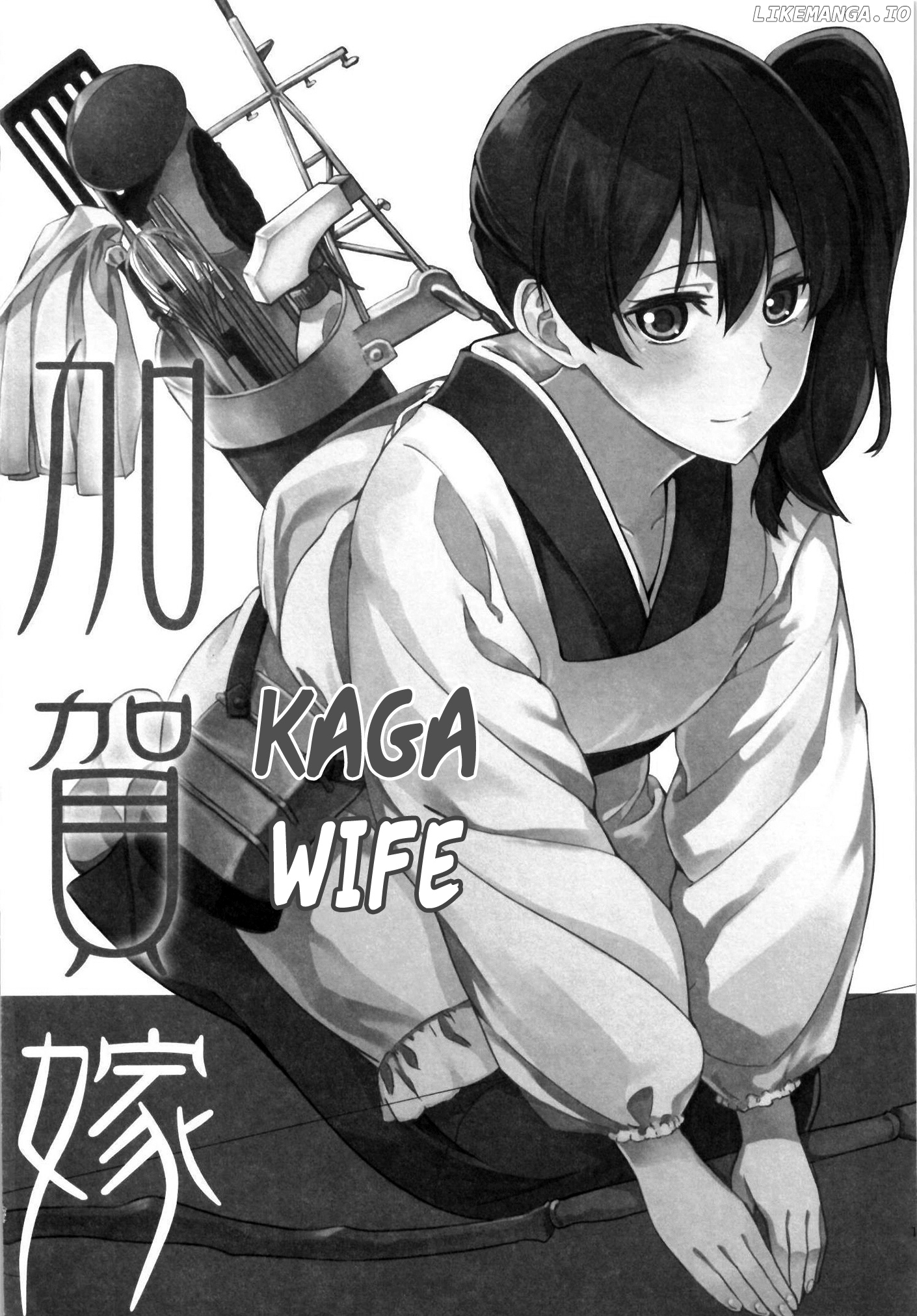 Kantai Collection -Kancolle- Kaga Wife (Doujinshi) chapter 1 - page 4