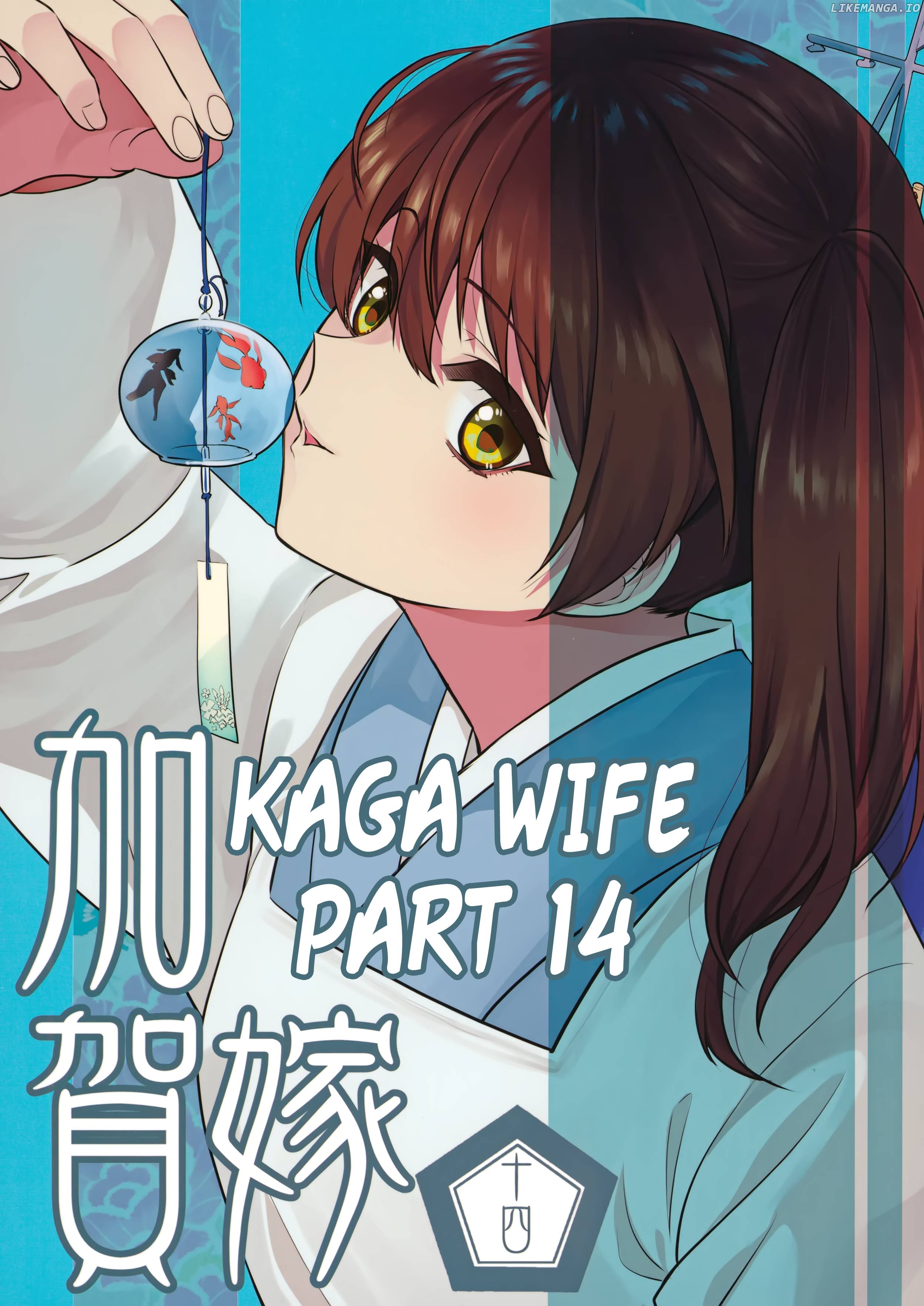 Kantai Collection -Kancolle- Kaga Wife (Doujinshi) chapter 14 - page 1