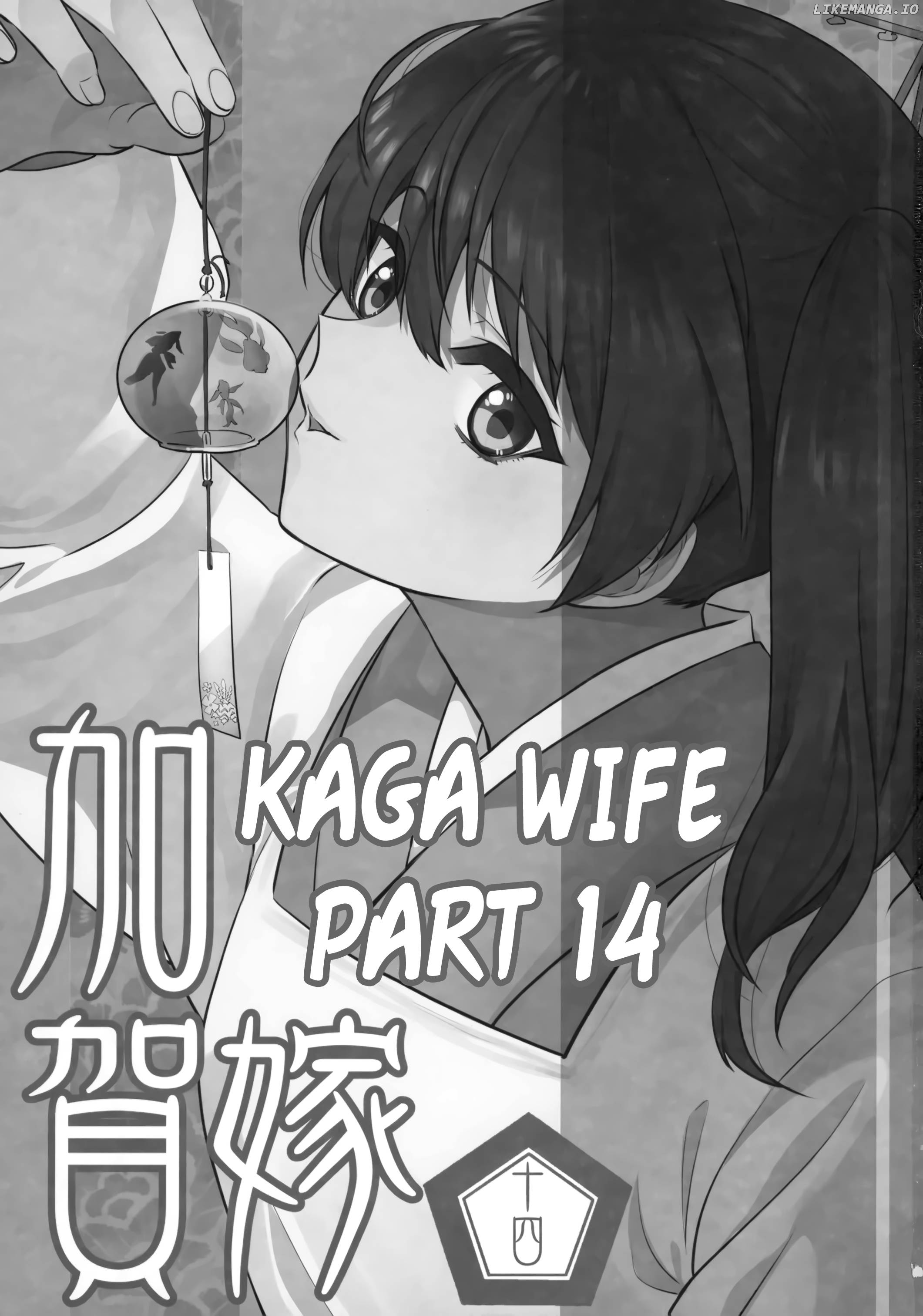 Kantai Collection -Kancolle- Kaga Wife (Doujinshi) chapter 14 - page 2