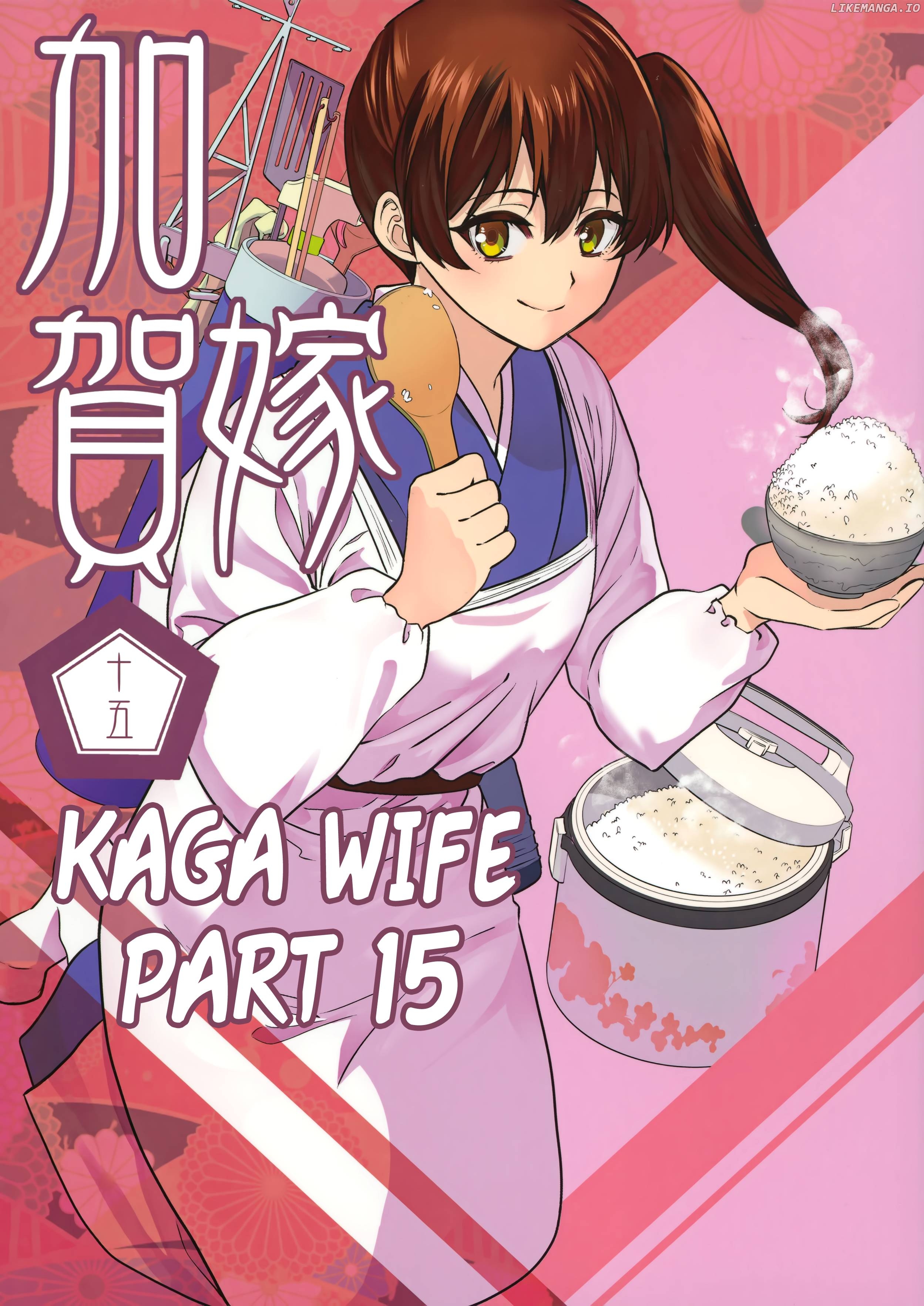 Kantai Collection -Kancolle- Kaga Wife (Doujinshi) chapter 15 - page 1