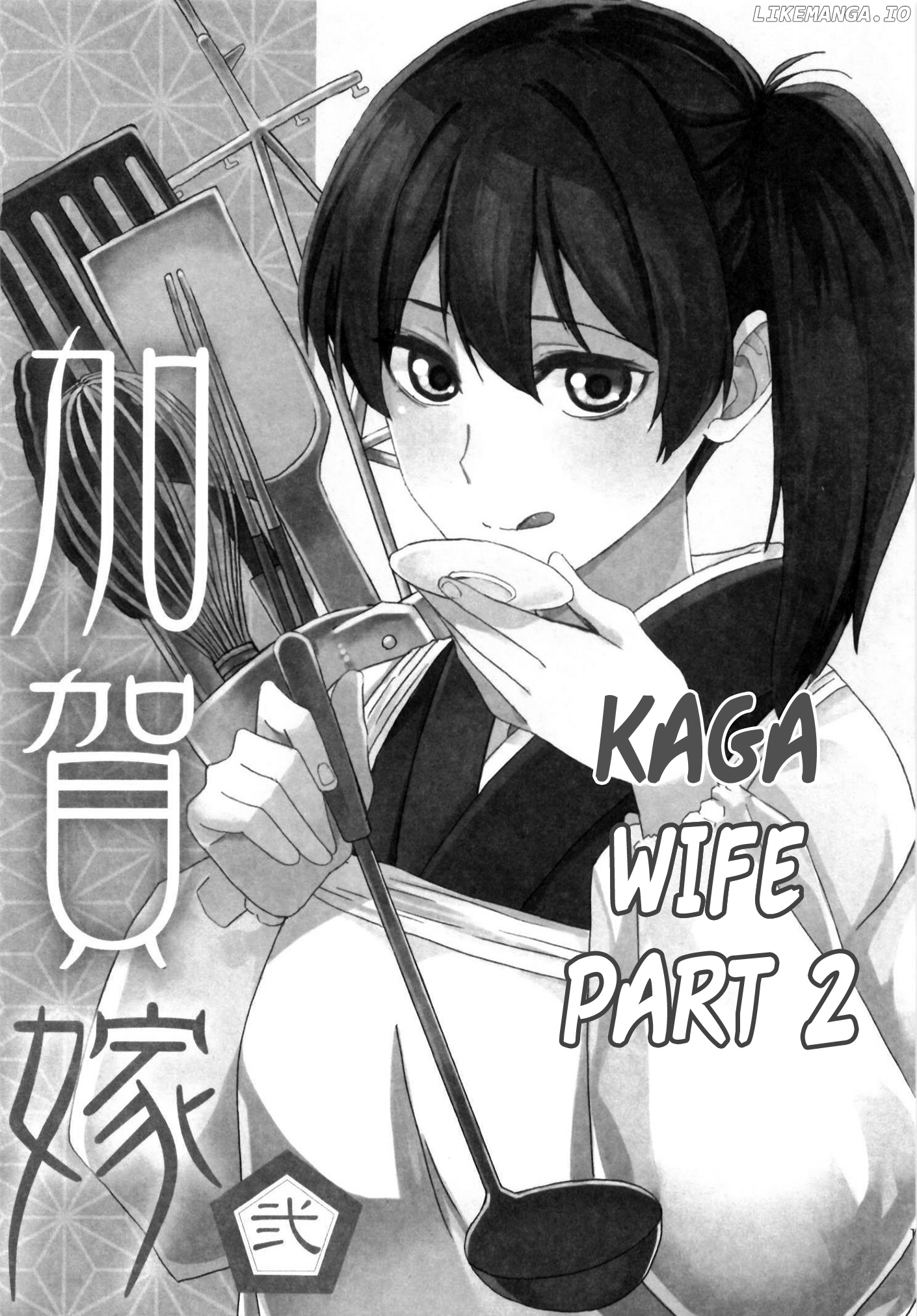 Kantai Collection -Kancolle- Kaga Wife (Doujinshi) chapter 2 - page 1