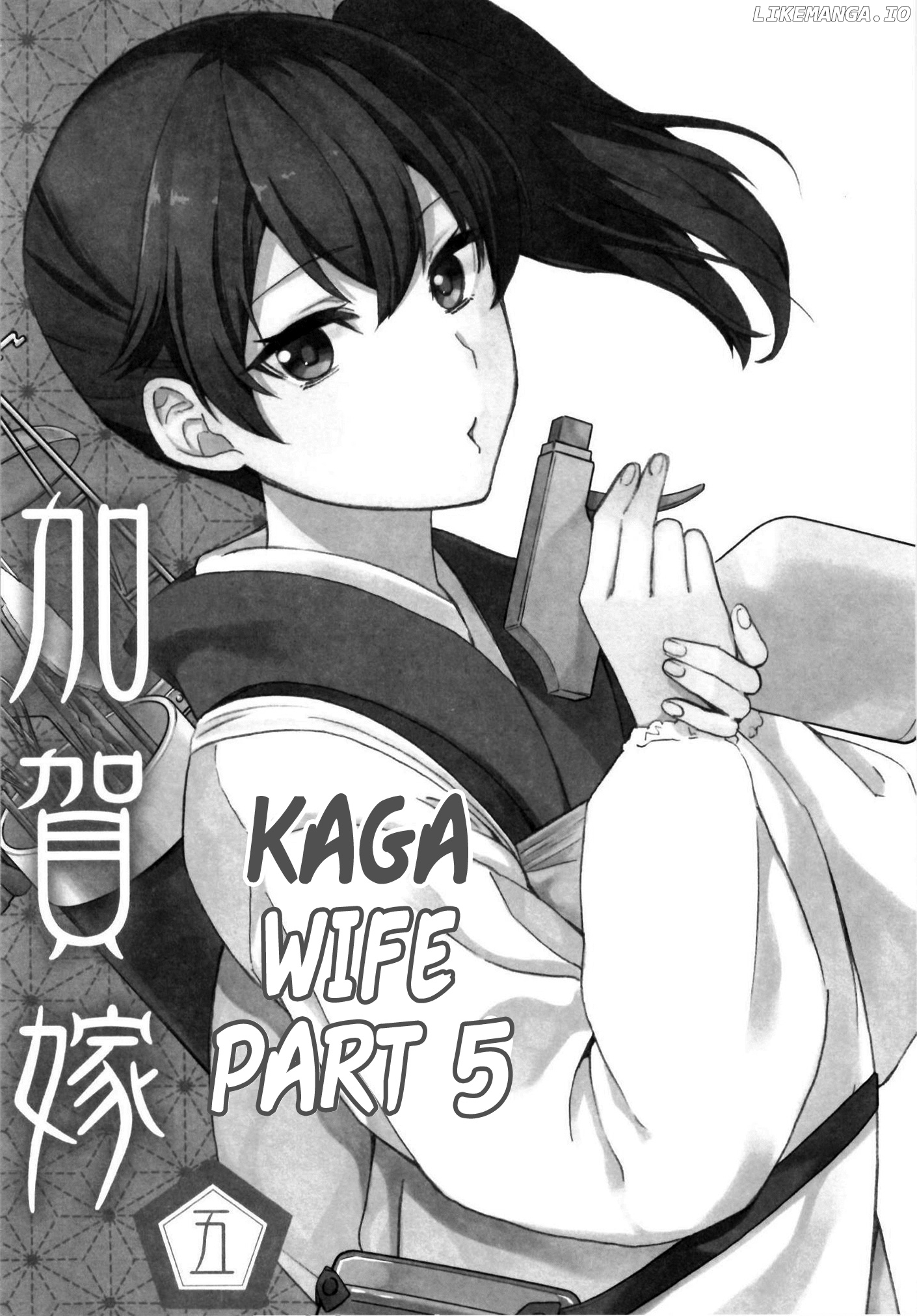Kantai Collection -Kancolle- Kaga Wife (Doujinshi) chapter 5 - page 1