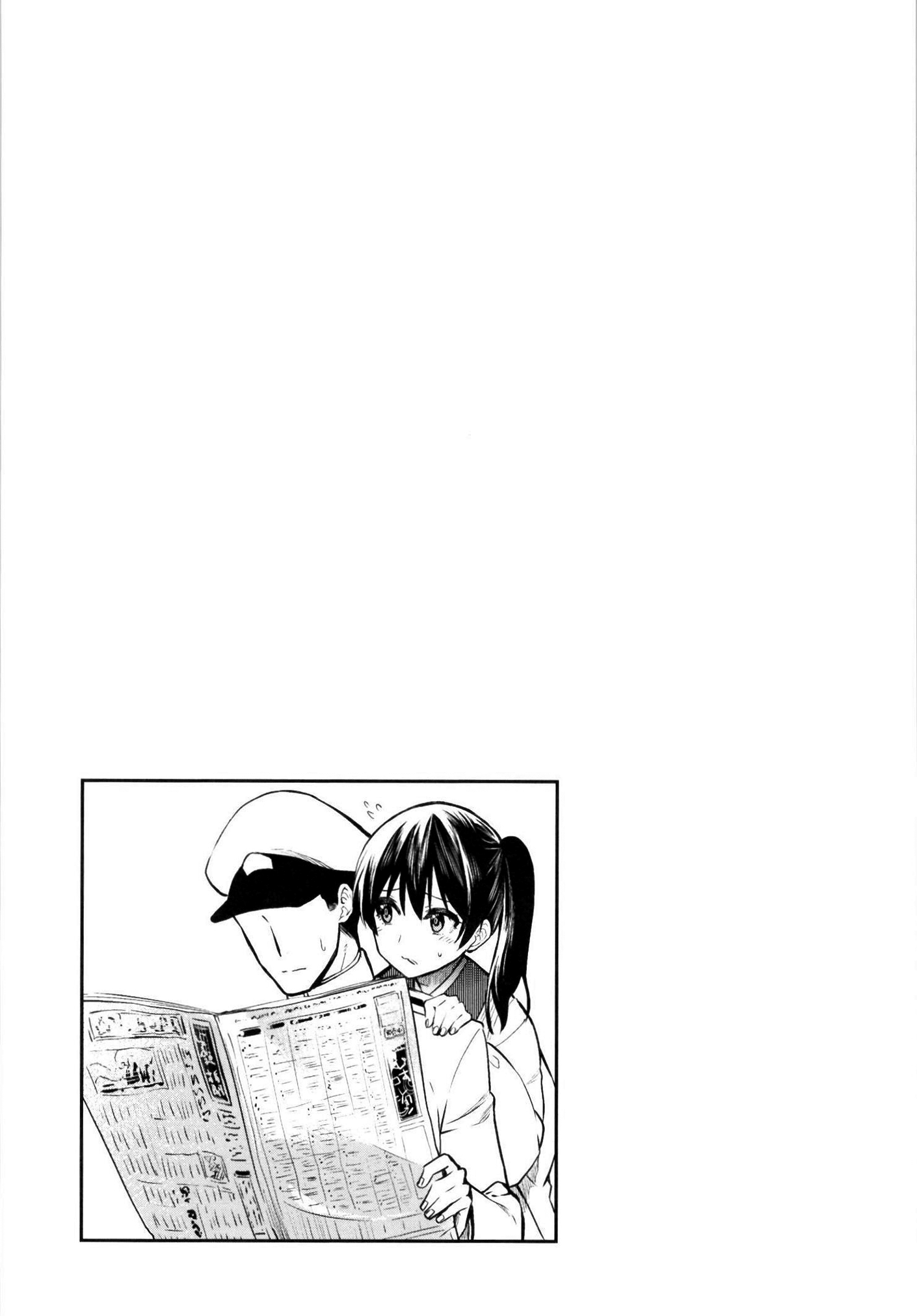 Kantai Collection -Kancolle- Kaga Wife (Doujinshi) chapter 5 - page 18