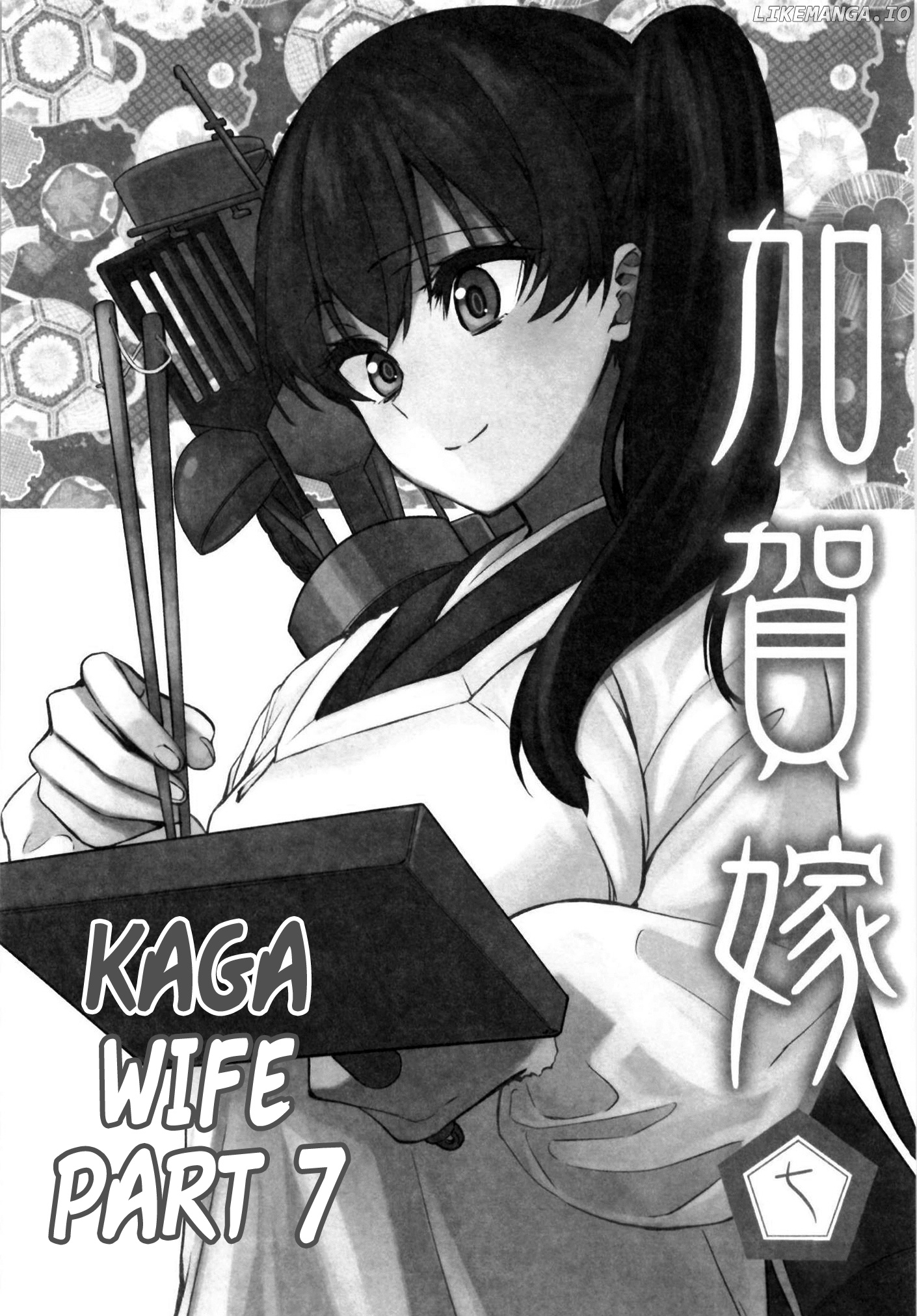 Kantai Collection -Kancolle- Kaga Wife (Doujinshi) chapter 7 - page 1