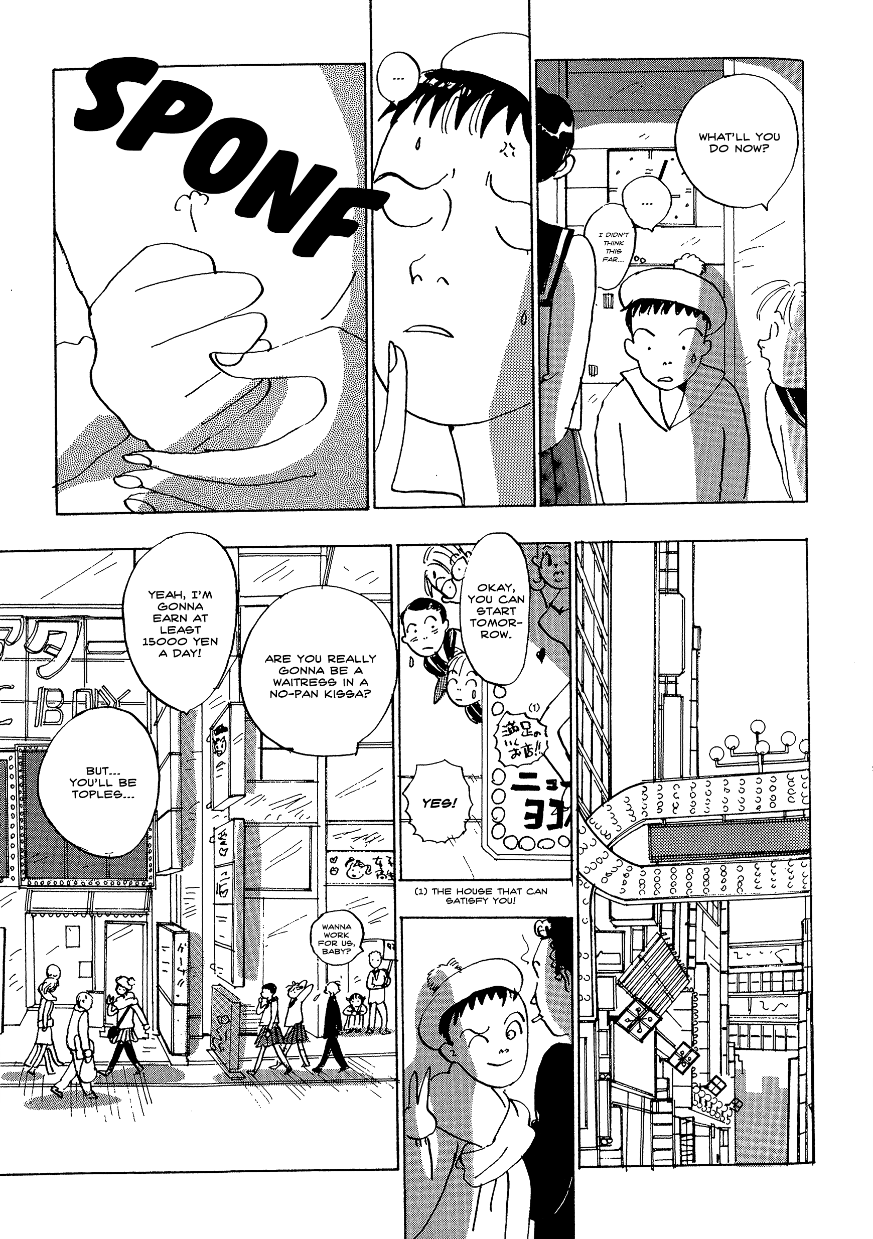 Tokyo Girls Bravo chapter 25 - page 3