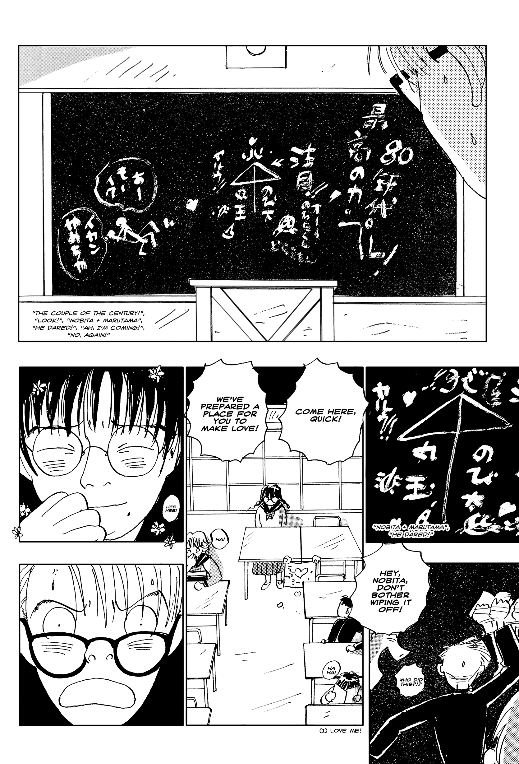 Tokyo Girls Bravo chapter 20 - page 2