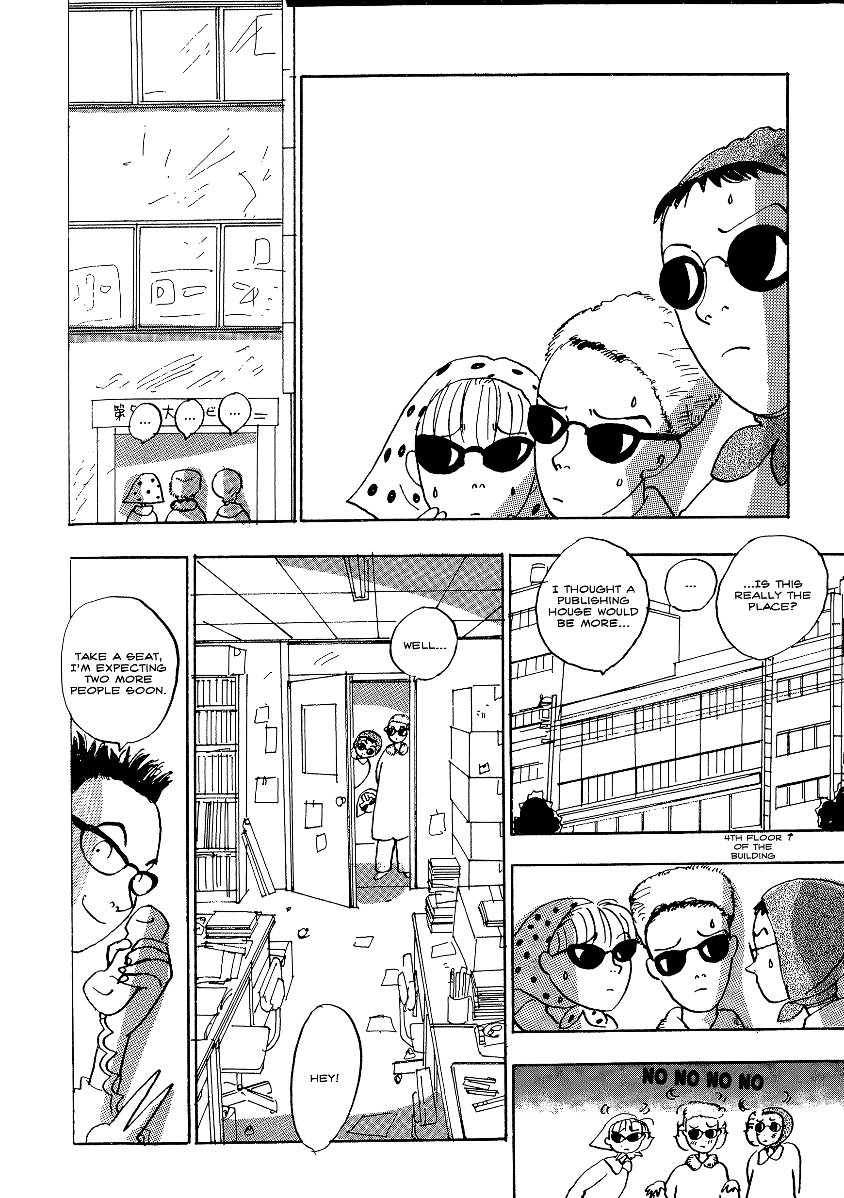 Tokyo Girls Bravo chapter 18 - page 2