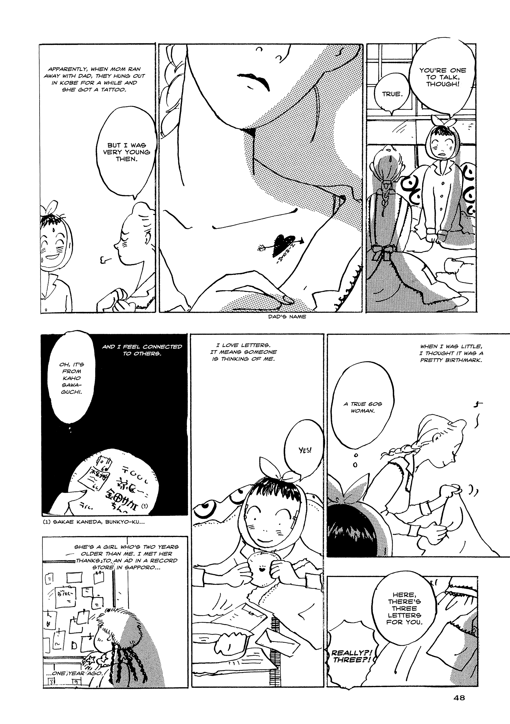 Tokyo Girls Bravo chapter 17 - page 4