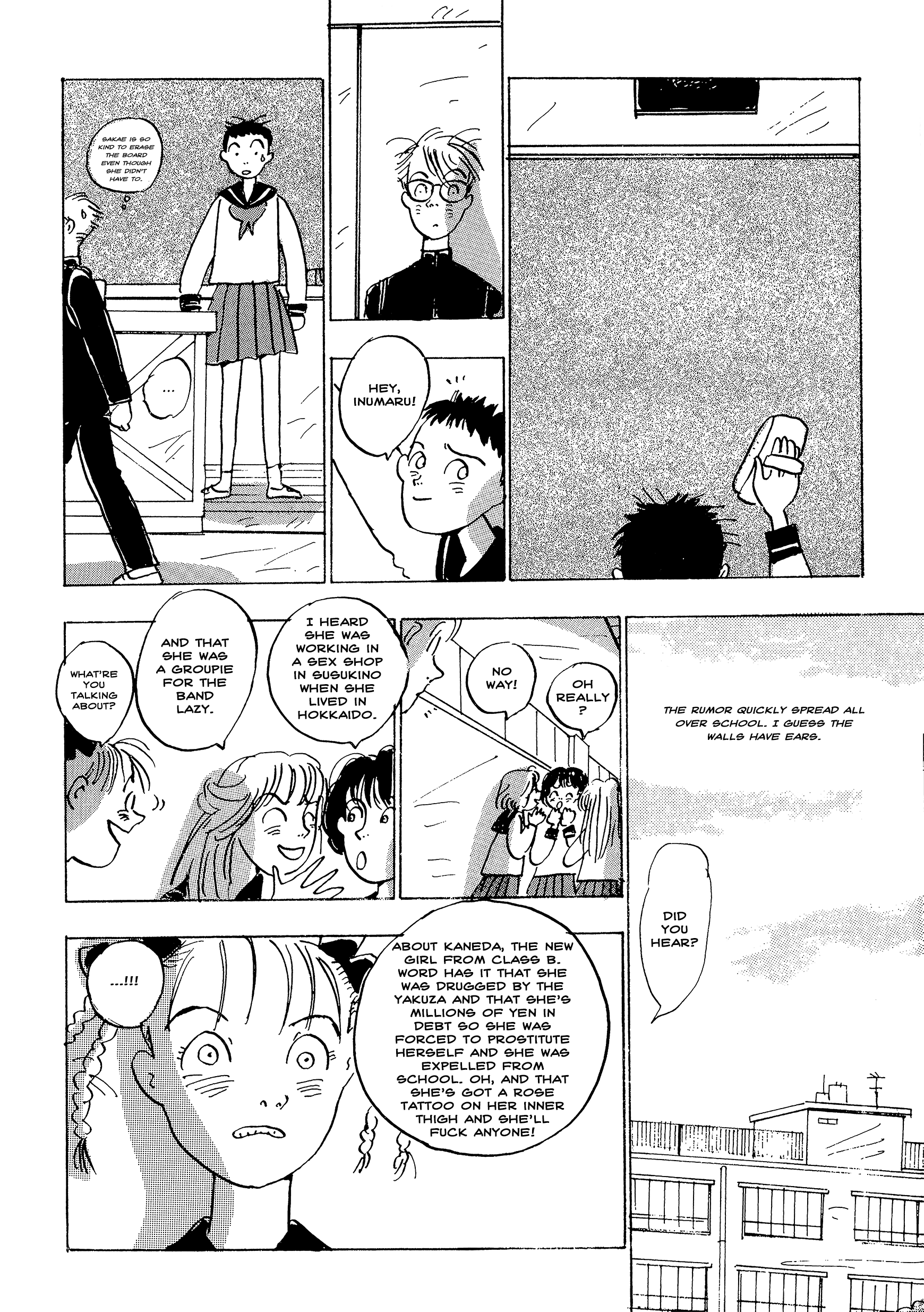 Tokyo Girls Bravo chapter 14 - page 5