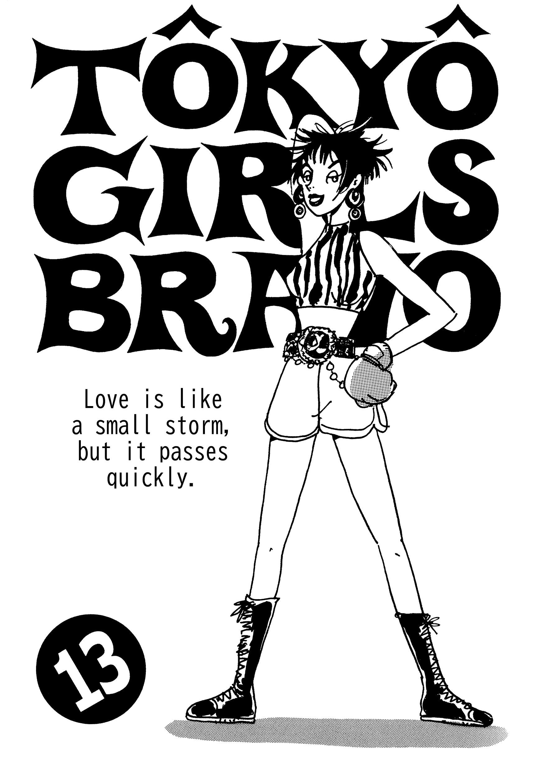 Tokyo Girls Bravo chapter 13 - page 1