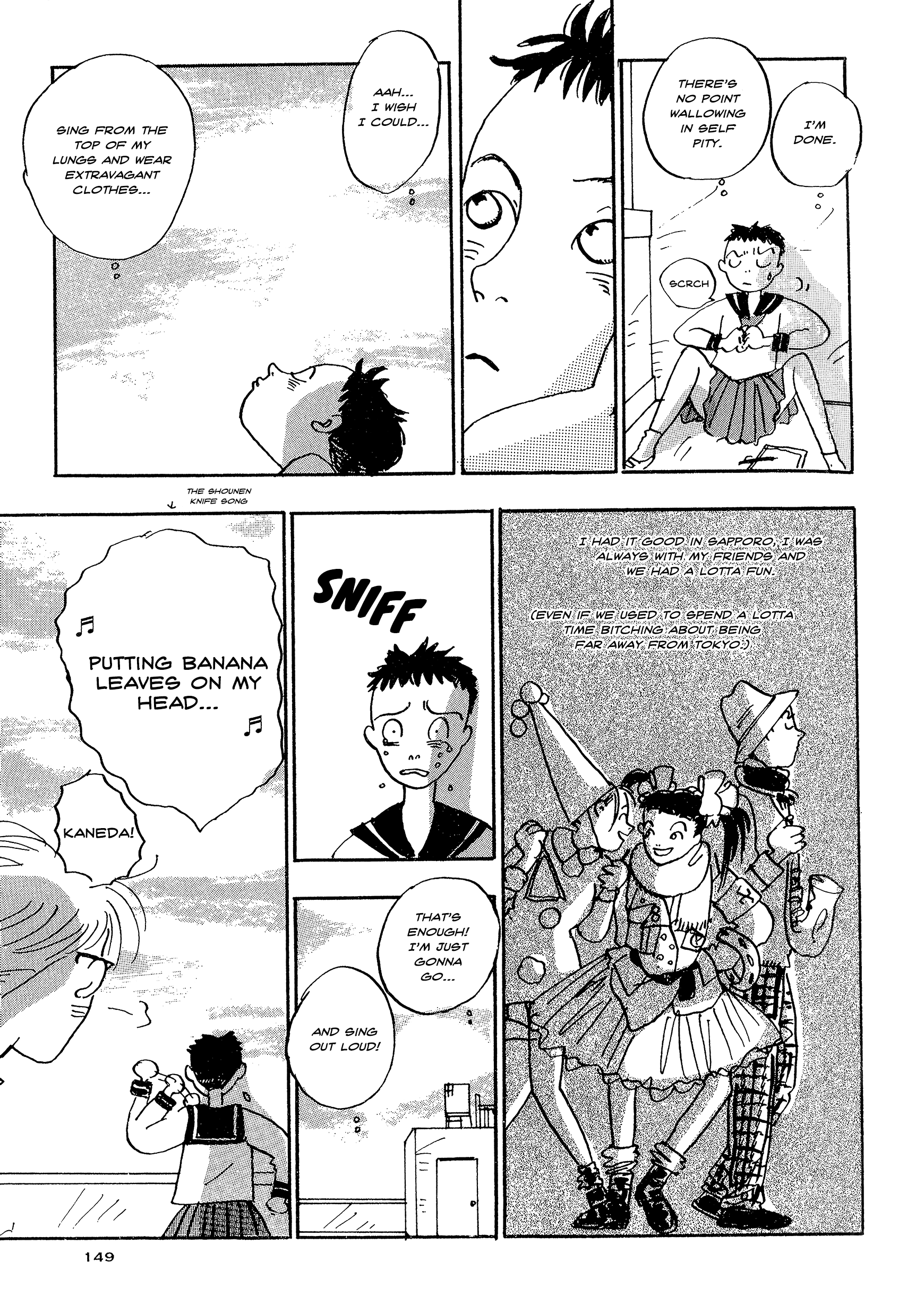 Tokyo Girls Bravo chapter 12 - page 7
