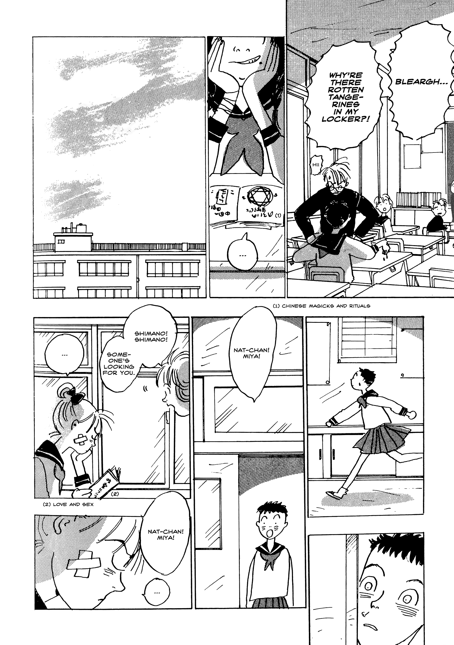 Tokyo Girls Bravo chapter 11 - page 4