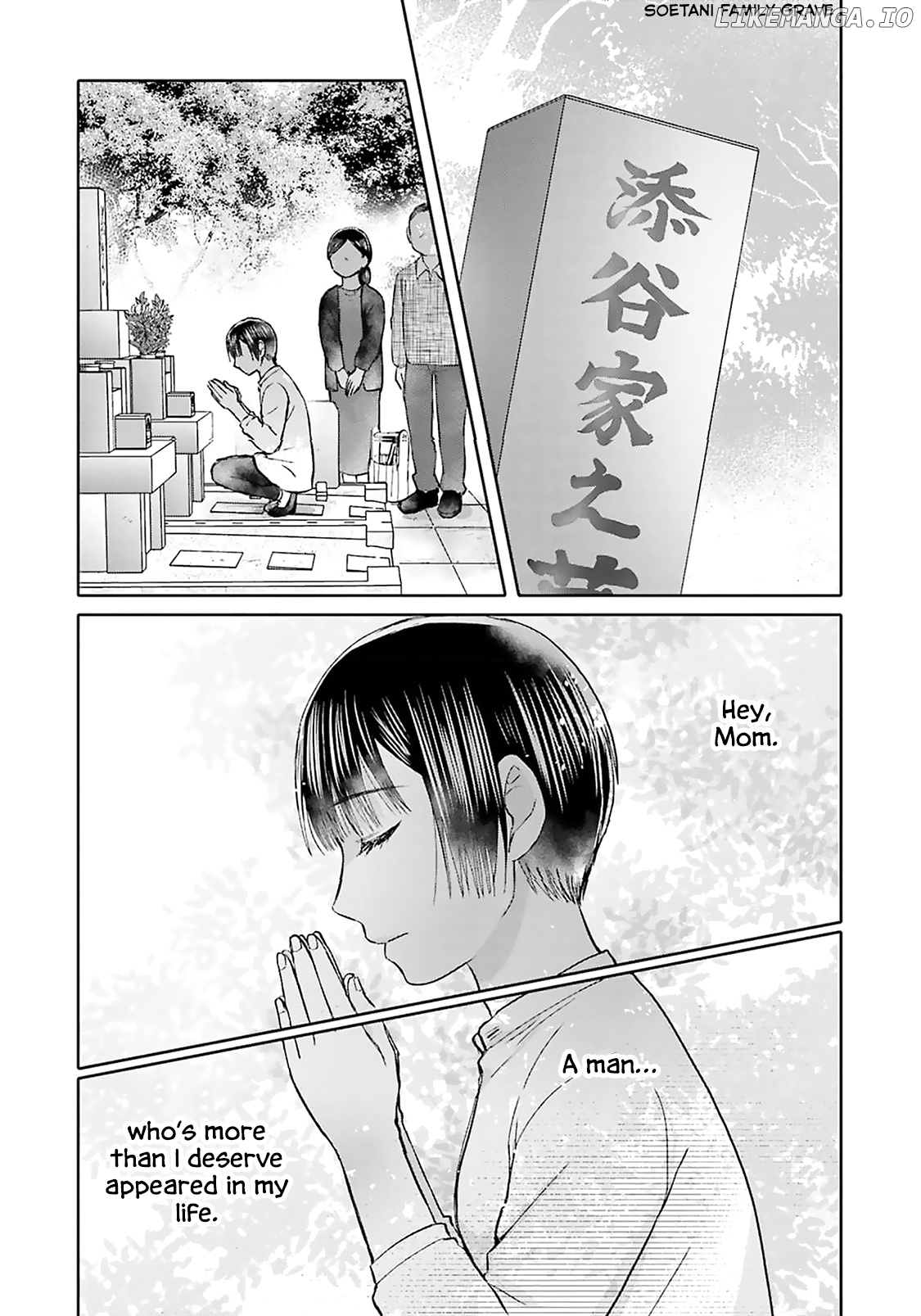 Tonari No Aki To Wa Kakawaranai chapter 14 - page 3