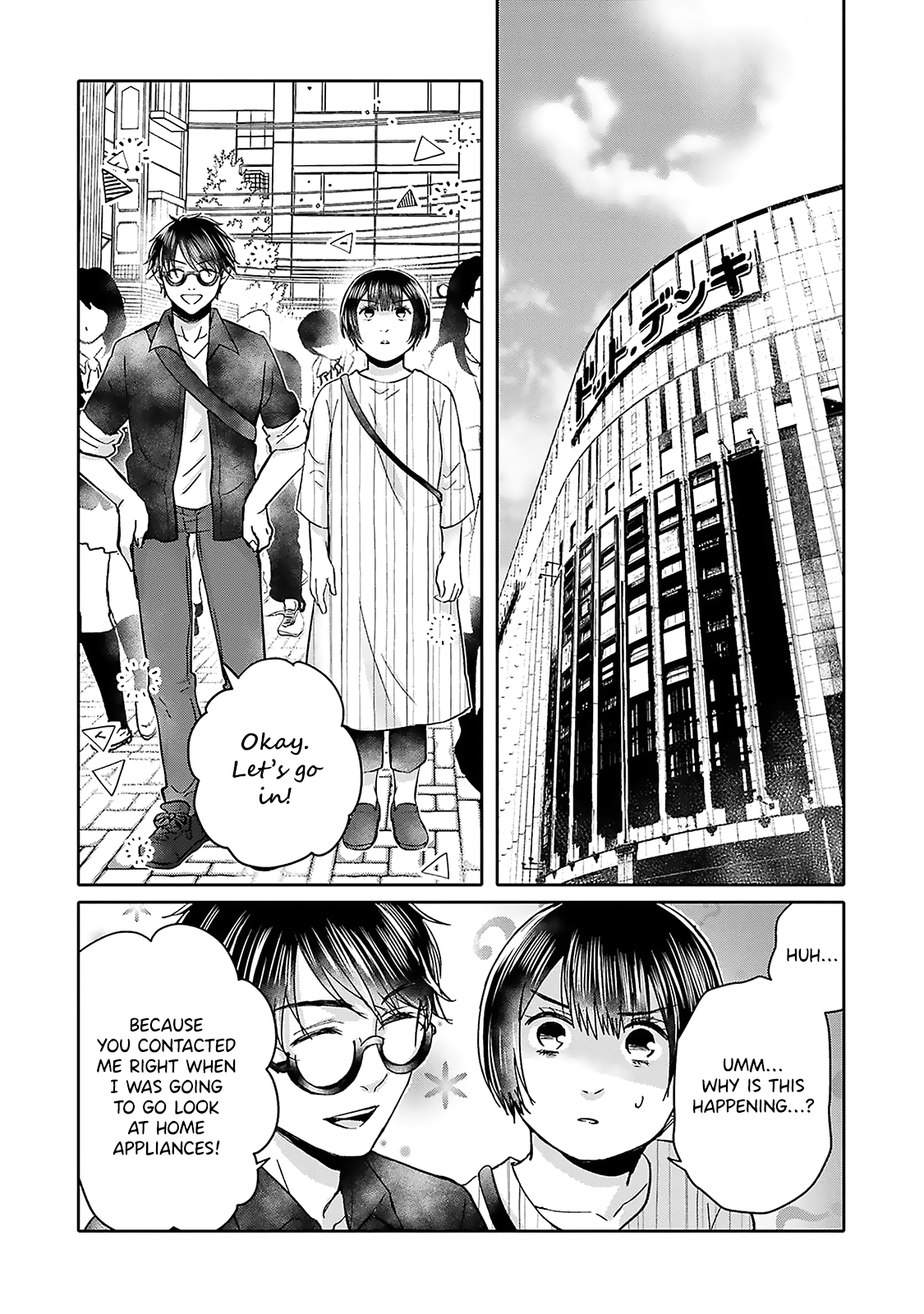 Tonari No Aki To Wa Kakawaranai chapter 5 - page 9