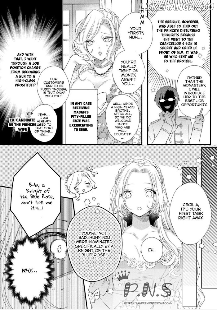 Akuyaku Reijou To Kichiku Kishi chapter 1 - page 6