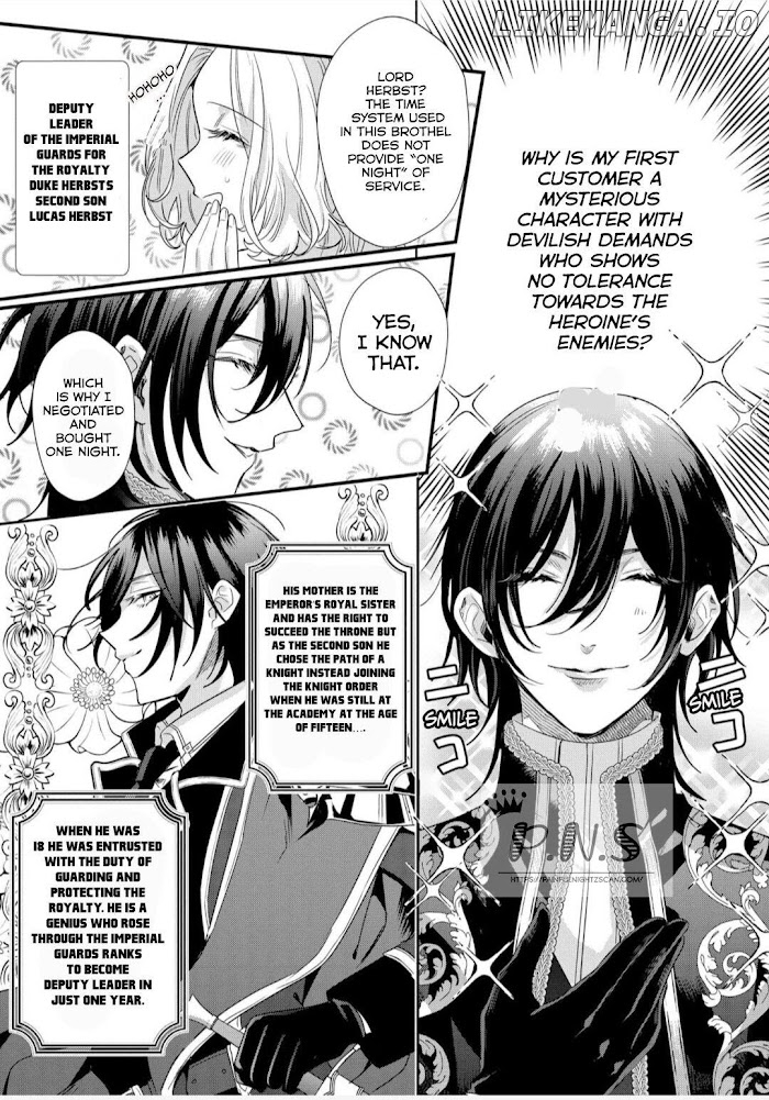 Akuyaku Reijou To Kichiku Kishi chapter 1 - page 7