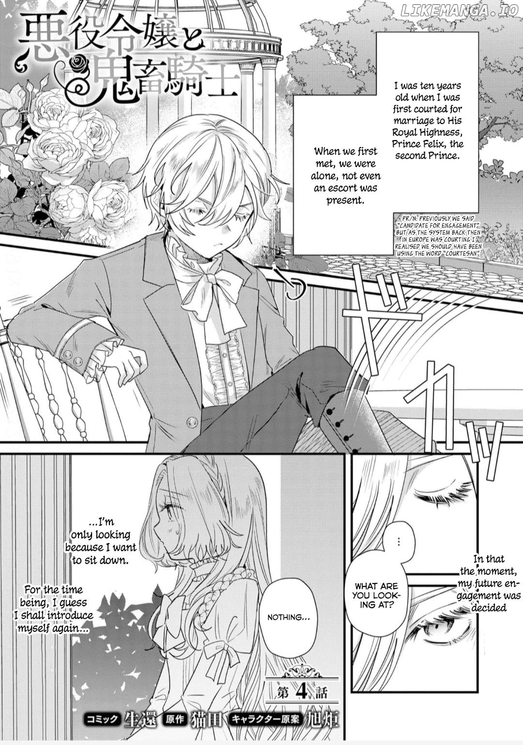 Akuyaku Reijou To Kichiku Kishi chapter 4 - page 2