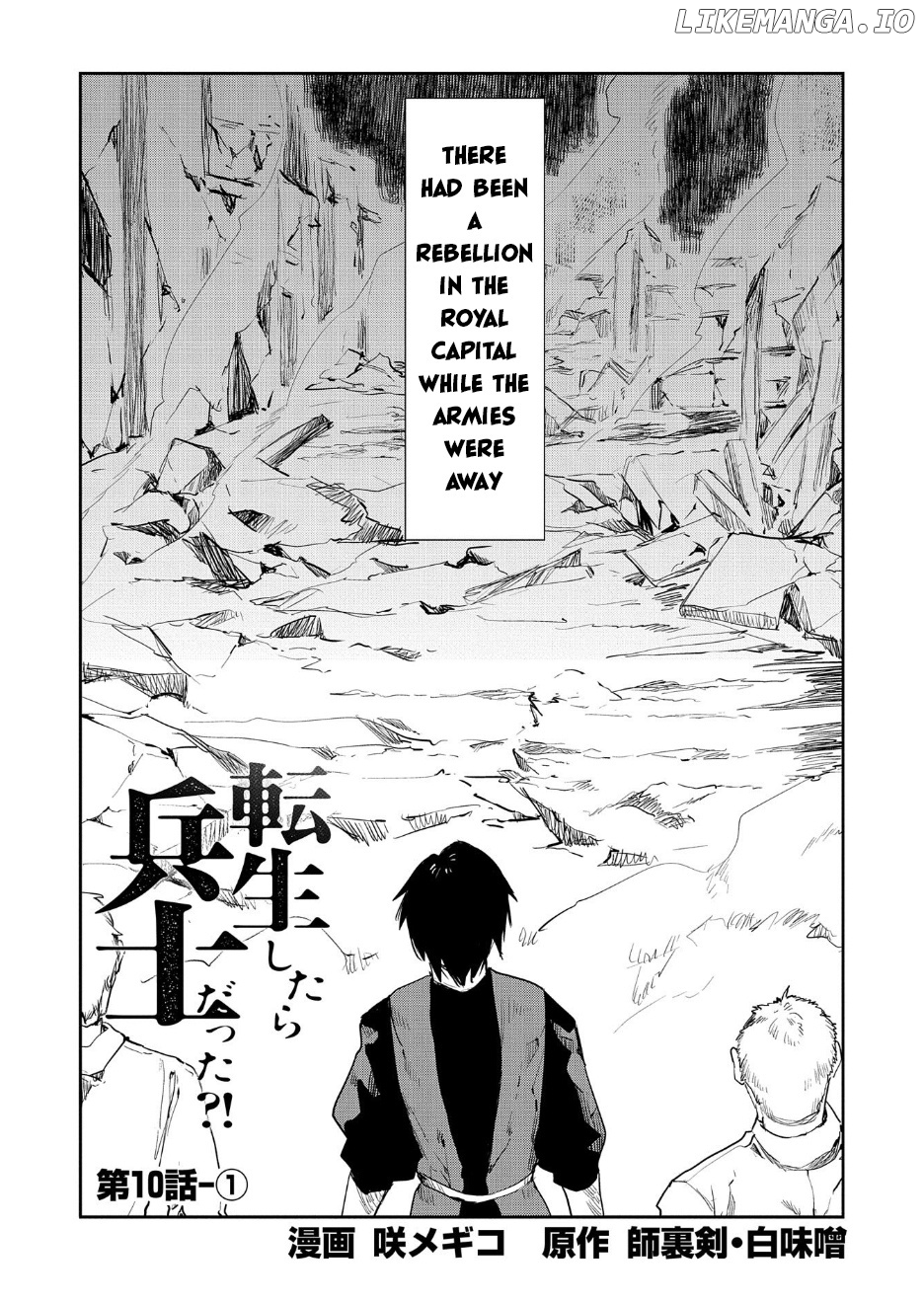 Tensei shitara Heishi Datta?!: Akai Shinigami to Yobareta Otoko chapter 10.1 - page 2