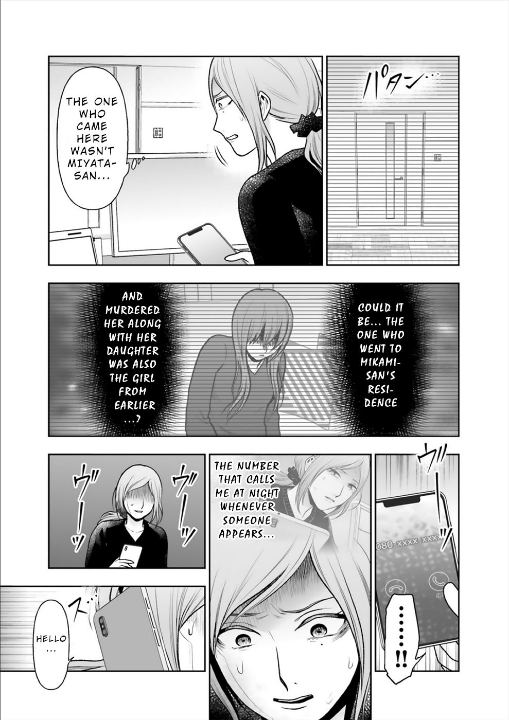 24 Of My Students In My Class Died In One Night chapter 12 - page 16