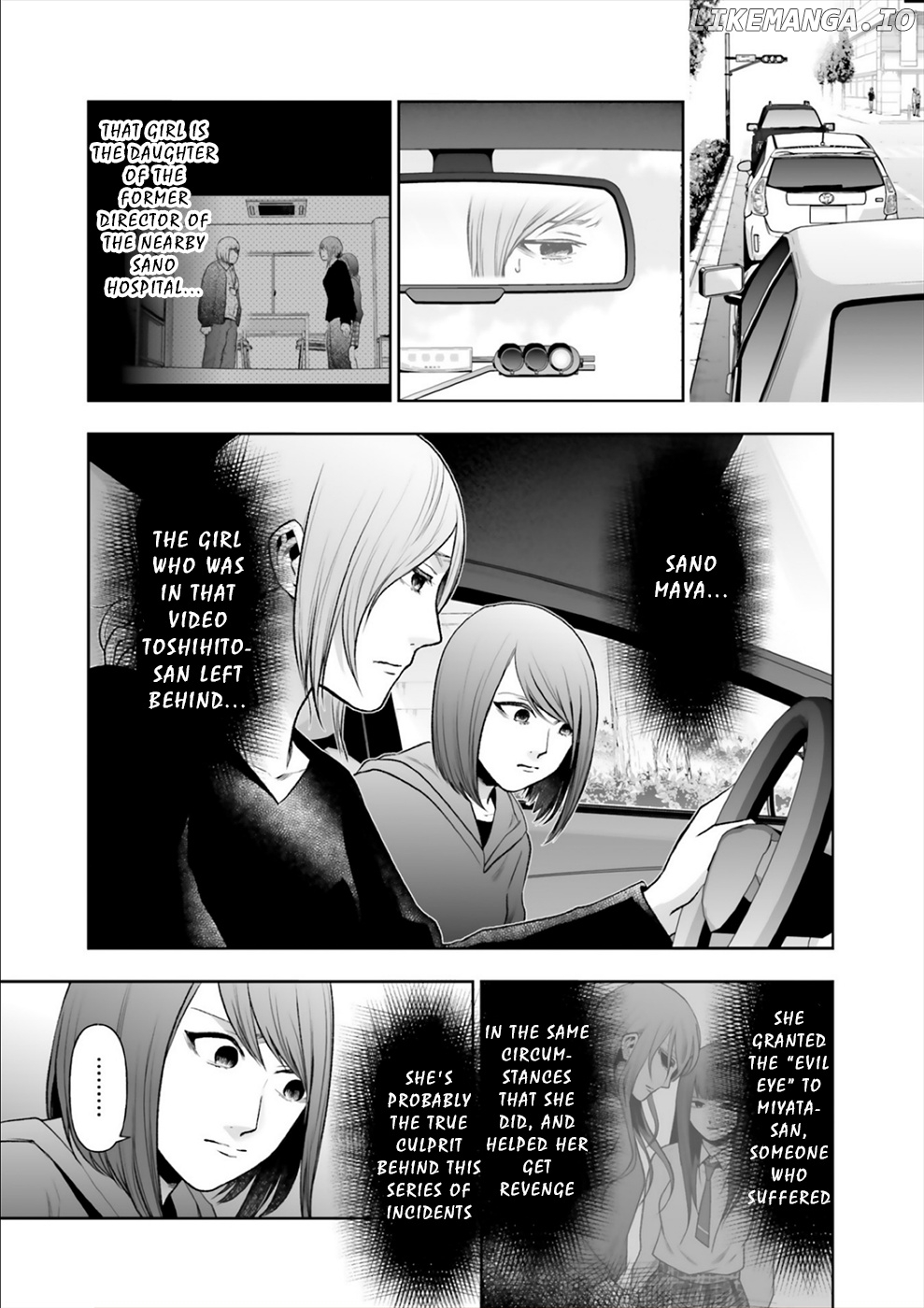24 Of My Students In My Class Died In One Night chapter 15 - page 2