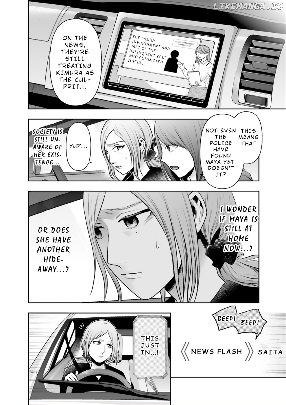 24 Of My Students In My Class Died In One Night chapter 15 - page 3